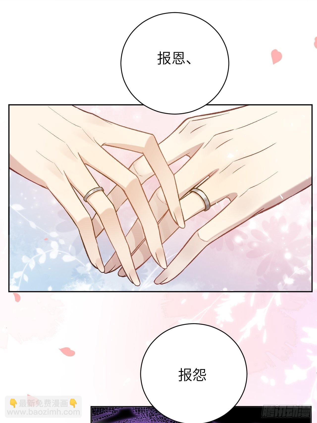 第62话：妖神灼冥（十一）(1/2)-第65话