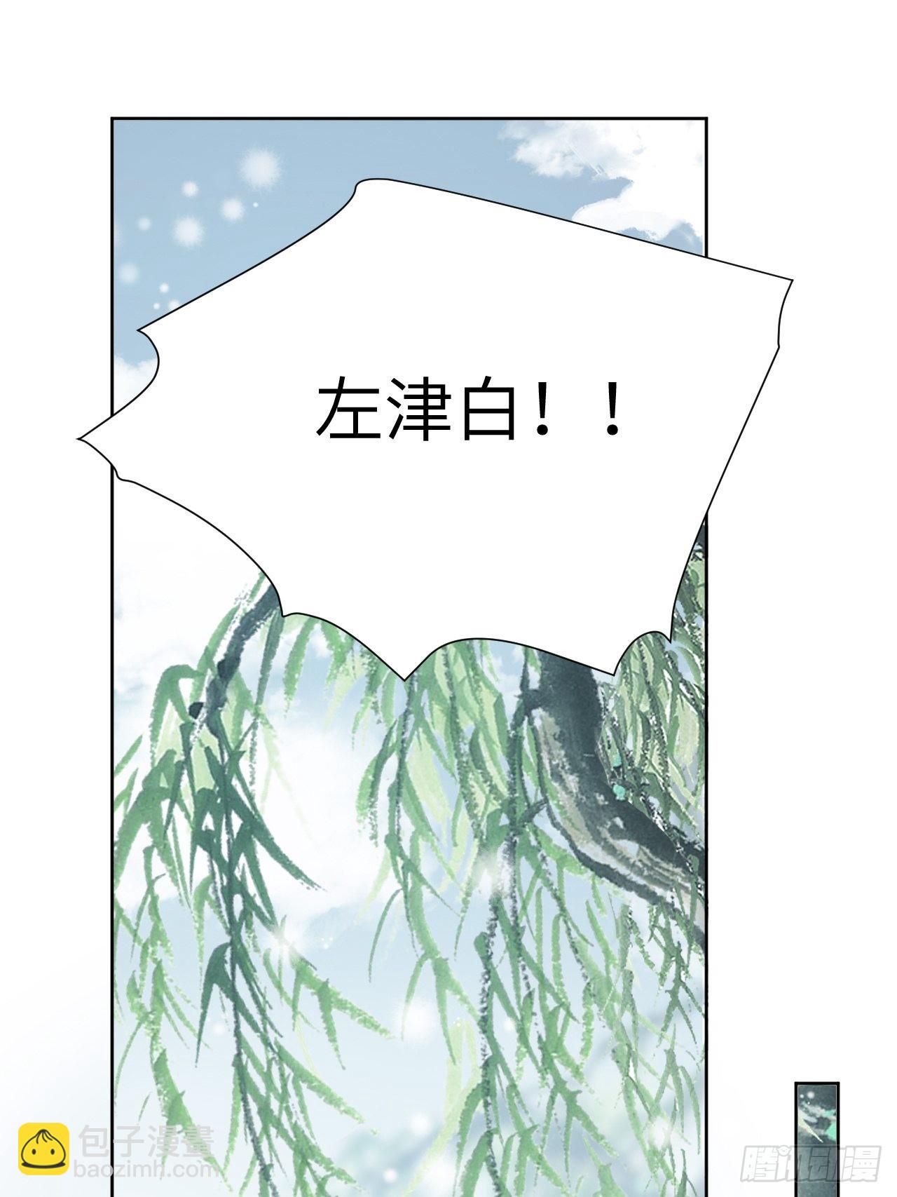 第64话：妖神灼冥（十三）(1/2)-第67话