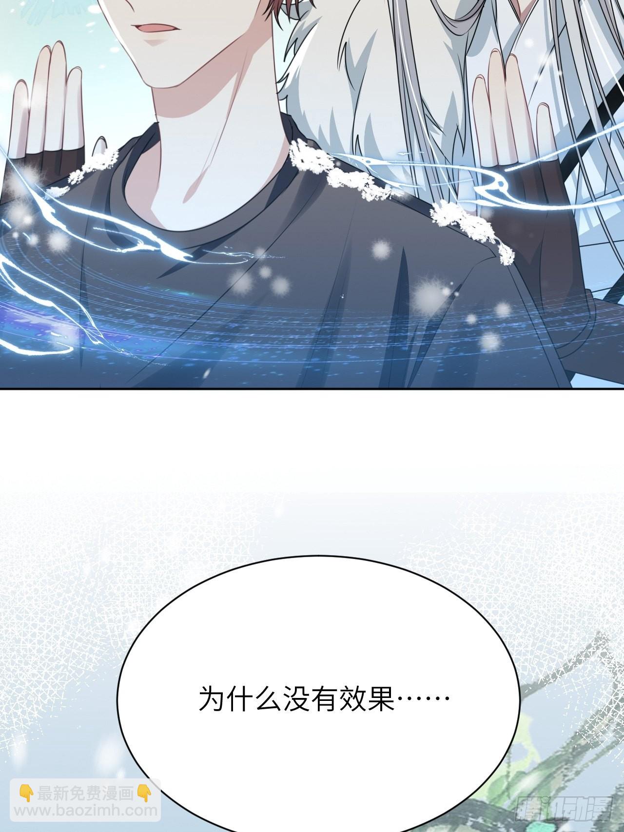 第64话：妖神灼冥（十三）(1/2)-第67话