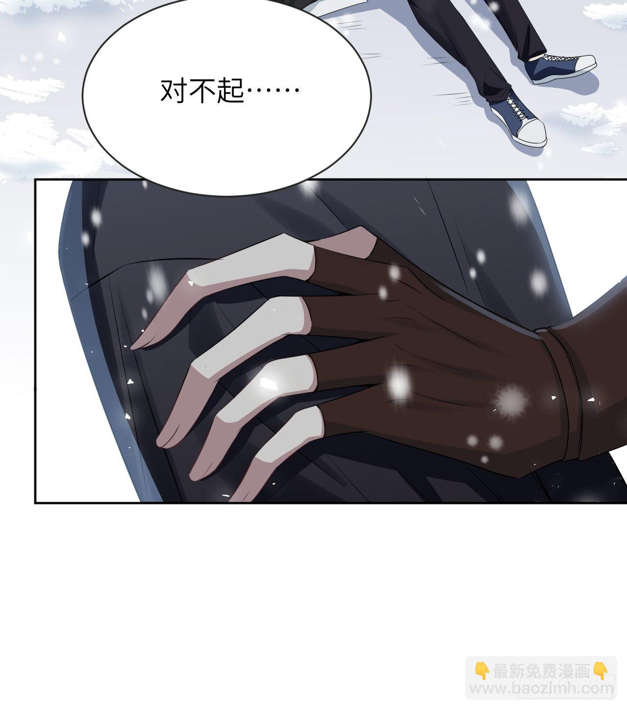 第64话：妖神灼冥（十三）(1/2)-第67话