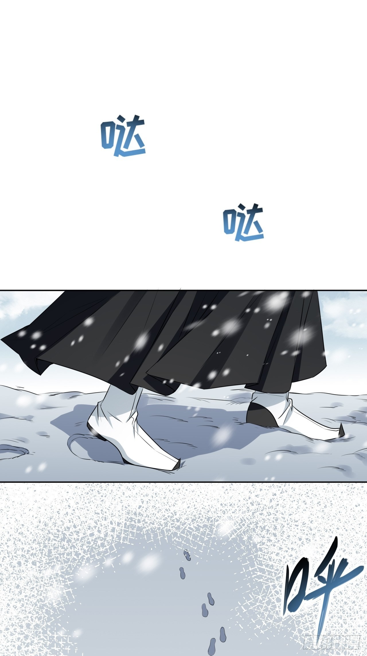 第64话：妖神灼冥（十三）(1/2)-第67话