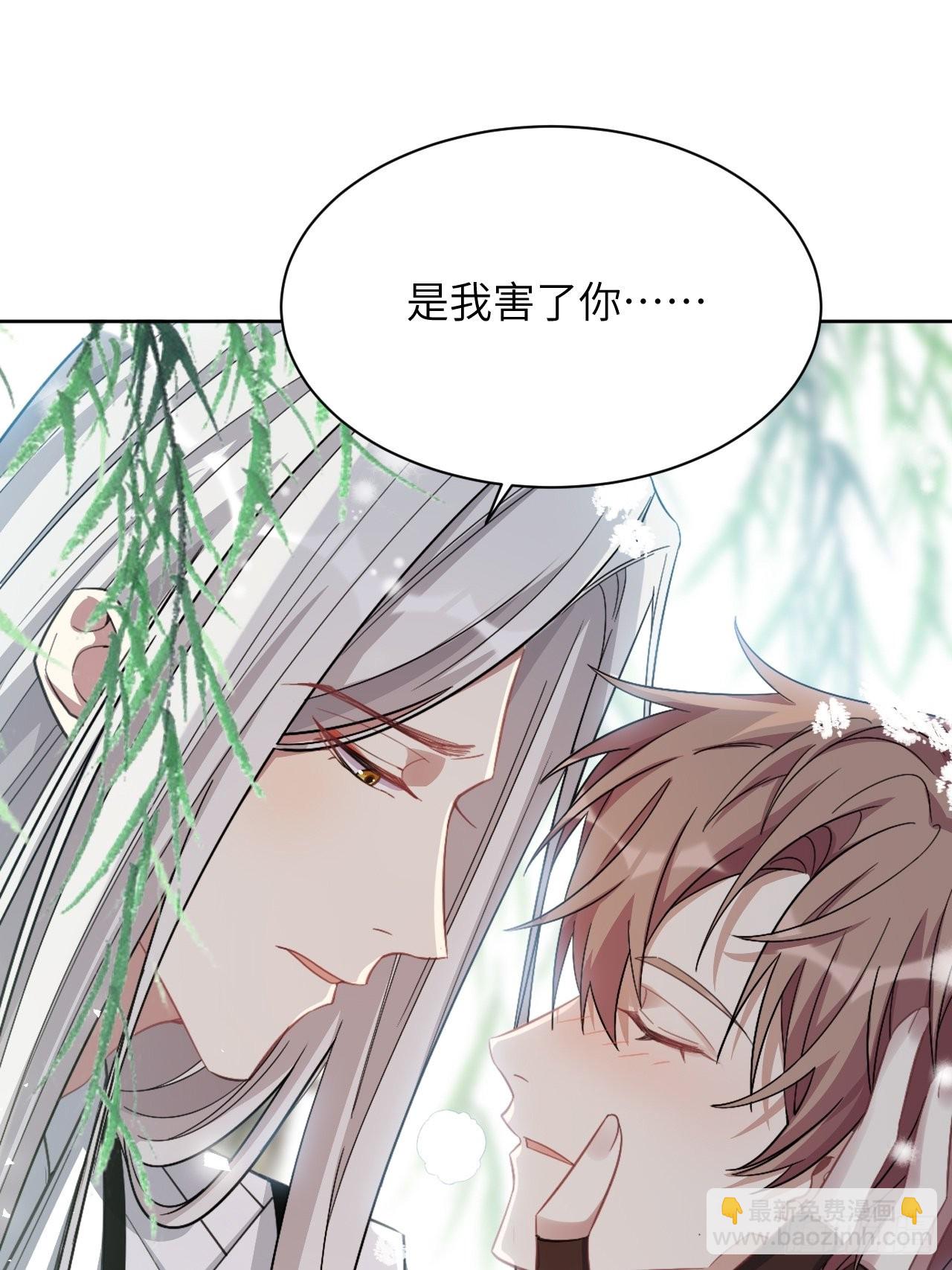 第64话：妖神灼冥（十三）(1/2)-第67话
