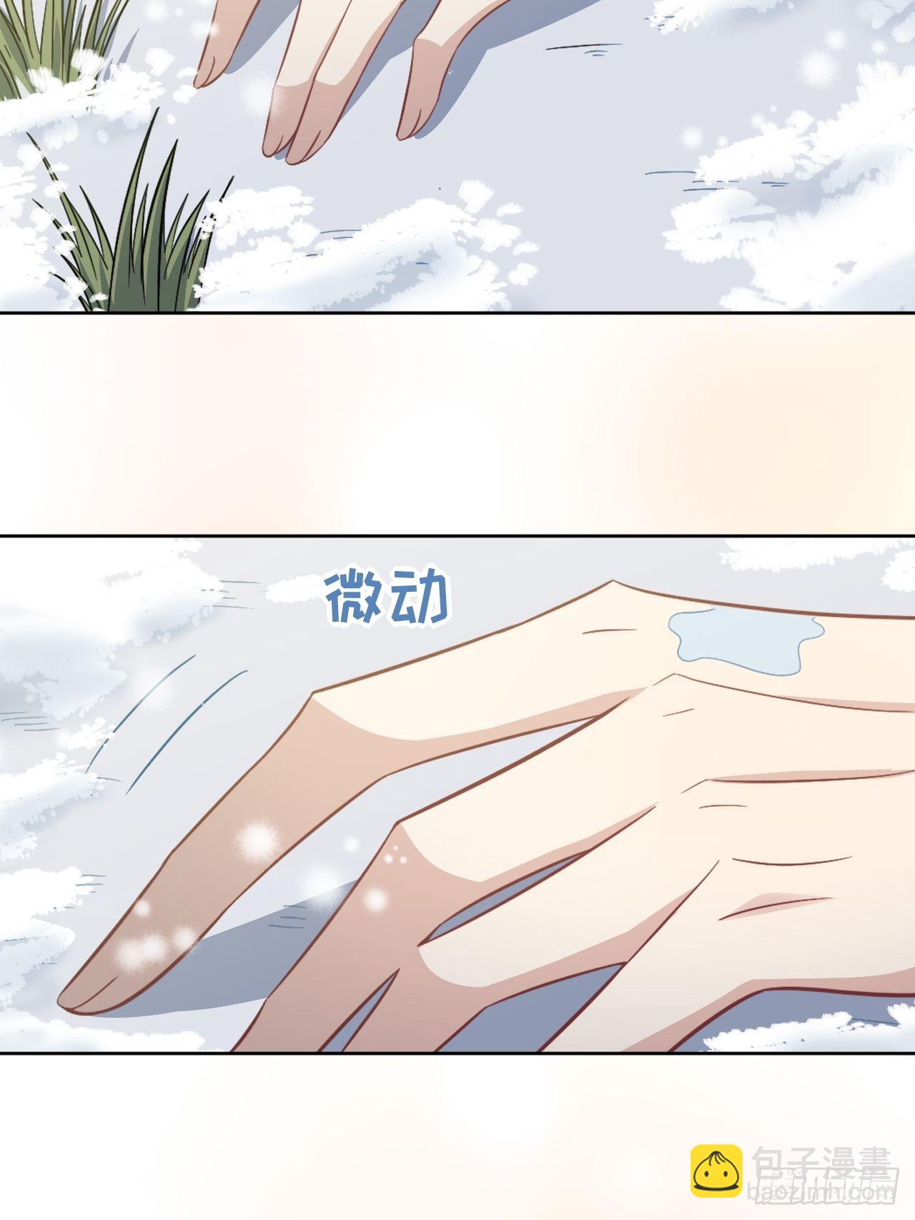 第64话：妖神灼冥（十三）(1/2)-第67话