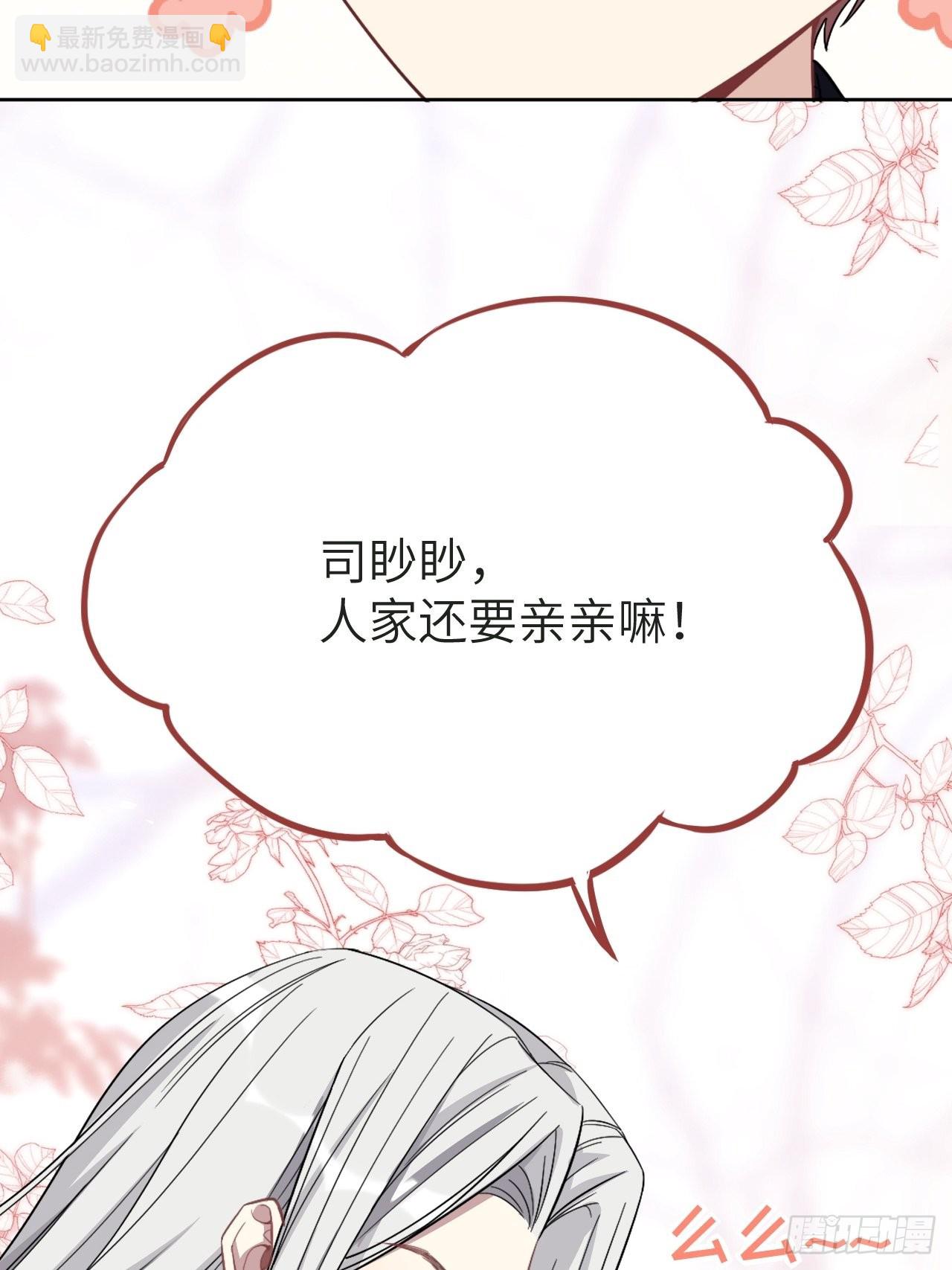 第64话：妖神灼冥（十三）(1/2)-第67话