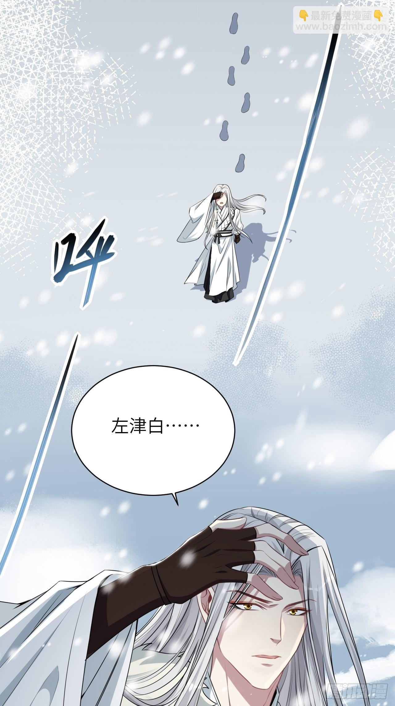 第64话：妖神灼冥（十三）(1/2)-第67话