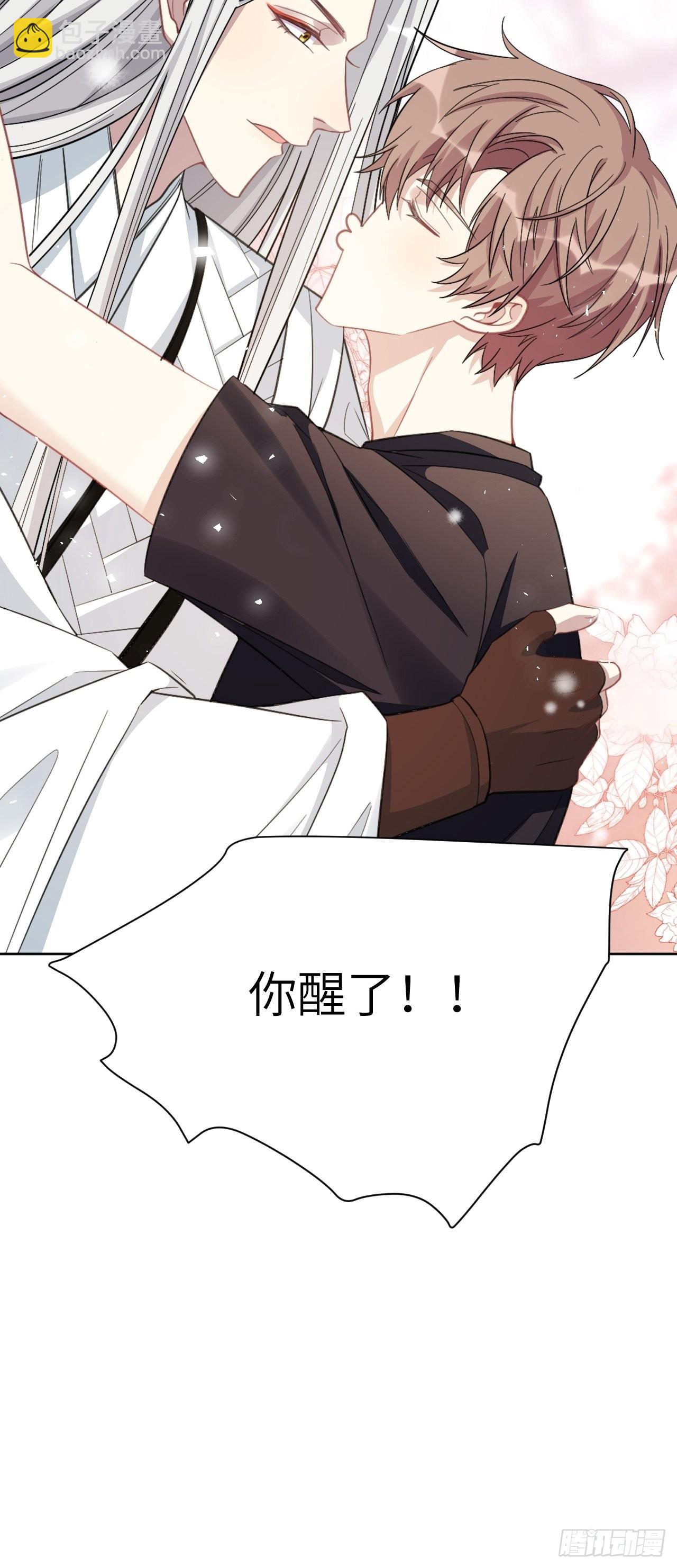 第64话：妖神灼冥（十三）(1/2)-第67话