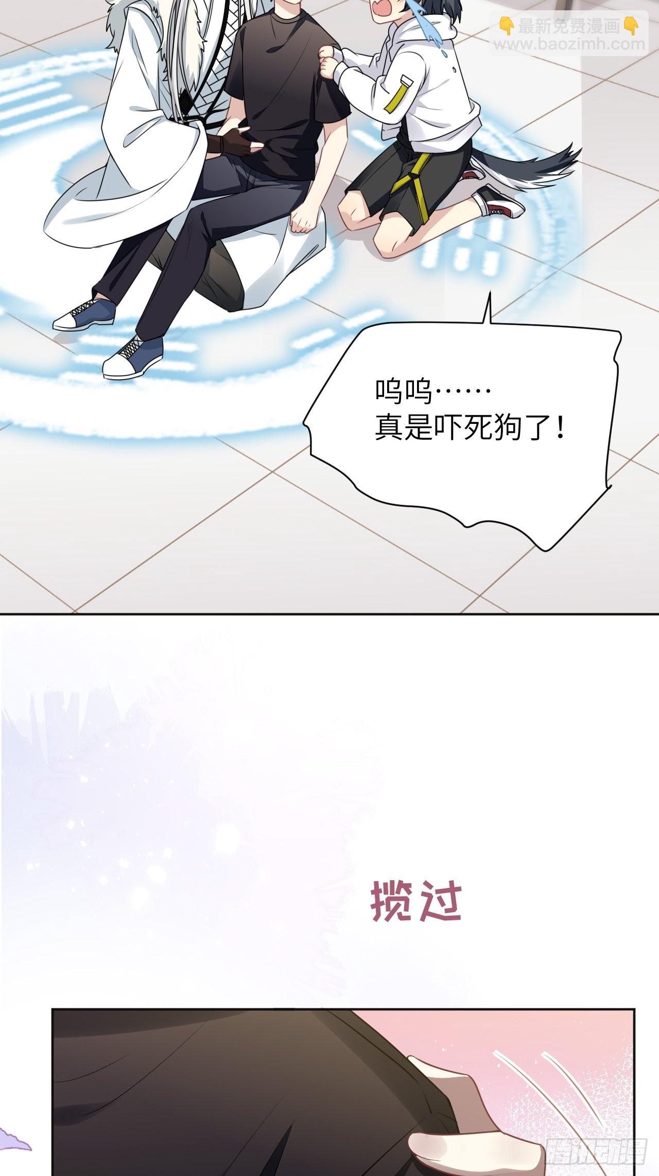 第64话：妖神灼冥（十三）(1/2)-第67话