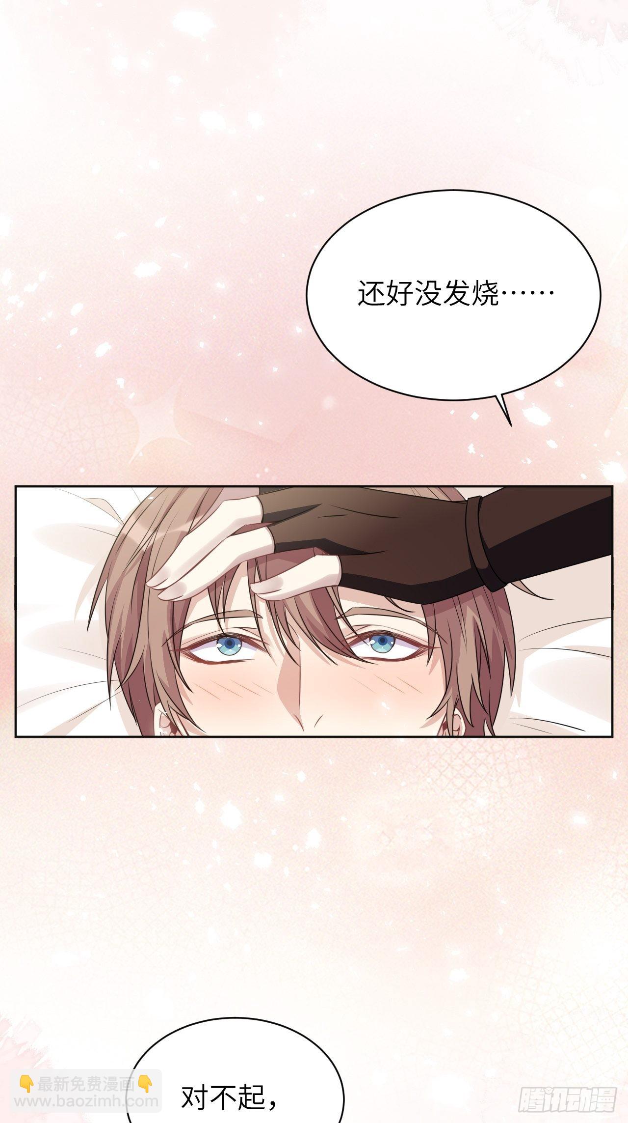 第64话：妖神灼冥（十三）(1/2)-第67话