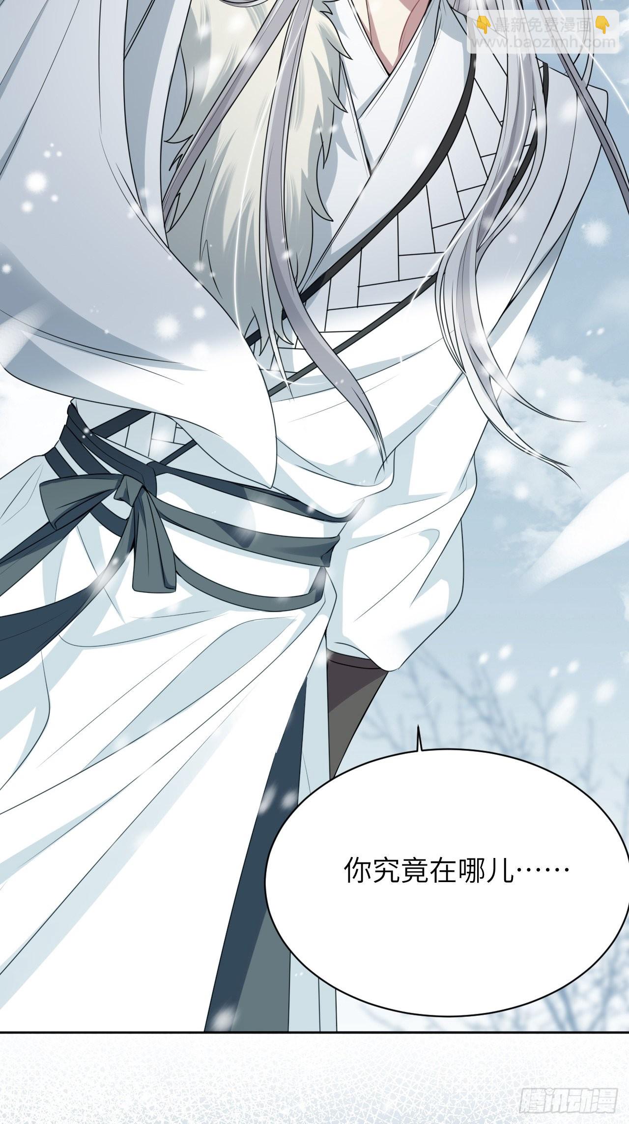 第64话：妖神灼冥（十三）(1/2)-第67话
