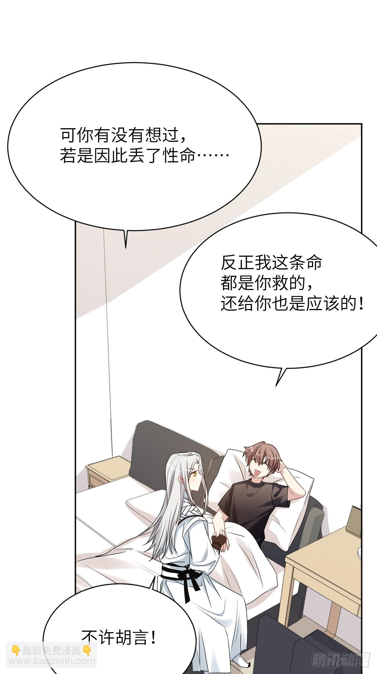 第64话：妖神灼冥（十三）(1/2)-第67话