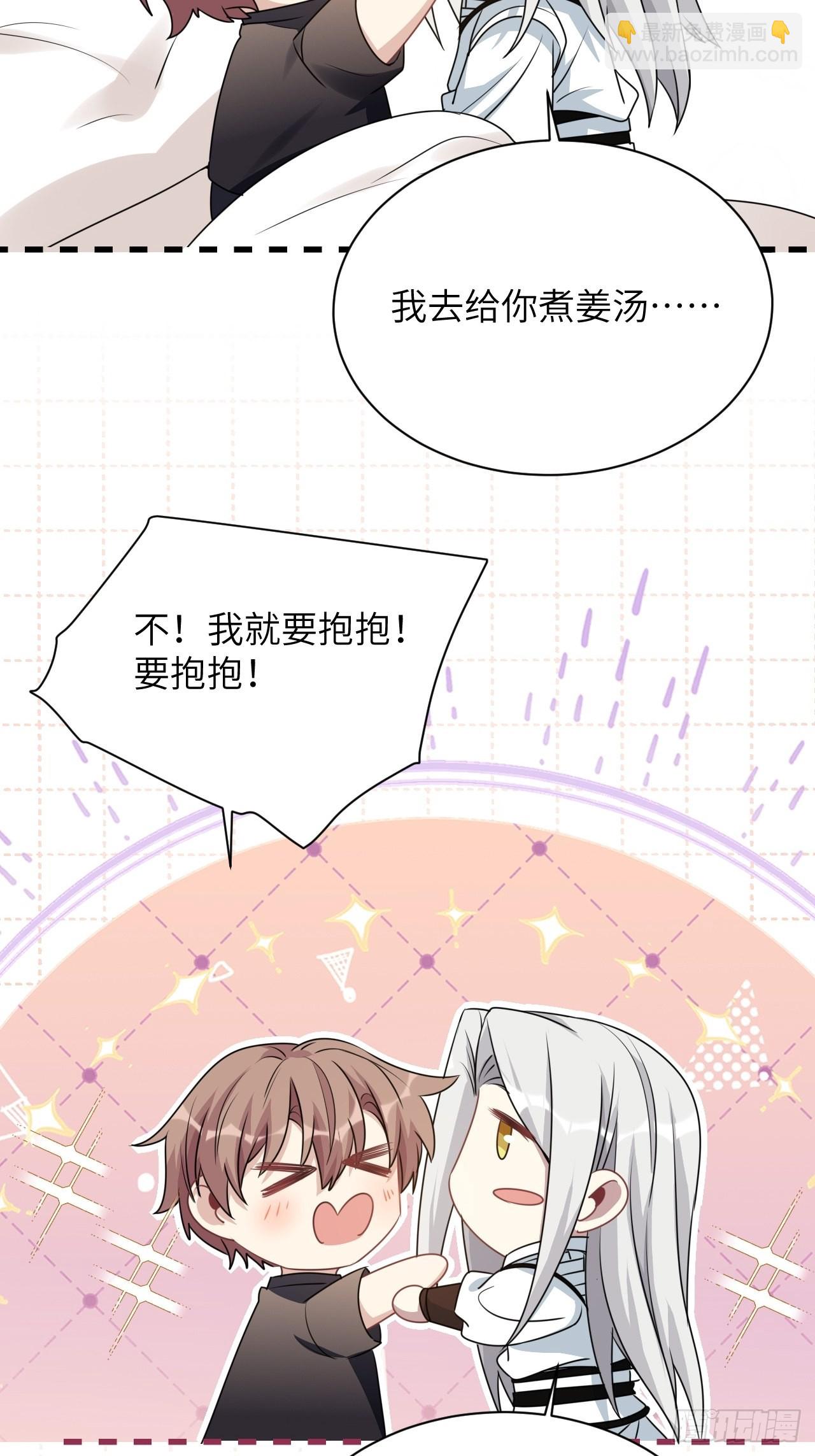 第64话：妖神灼冥（十三）(1/2)-第67话