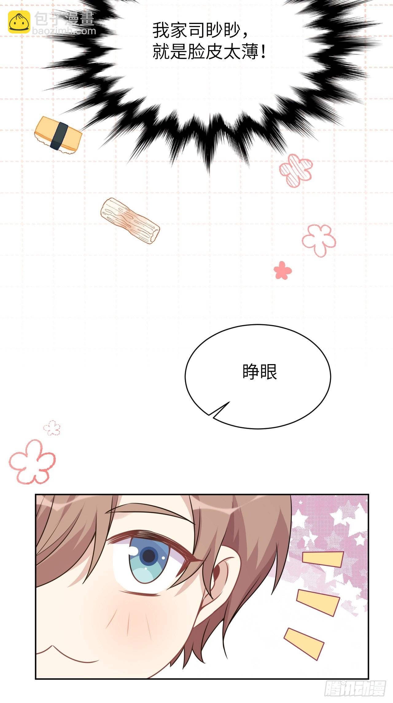 第64话：妖神灼冥（十三）(1/2)-第67话
