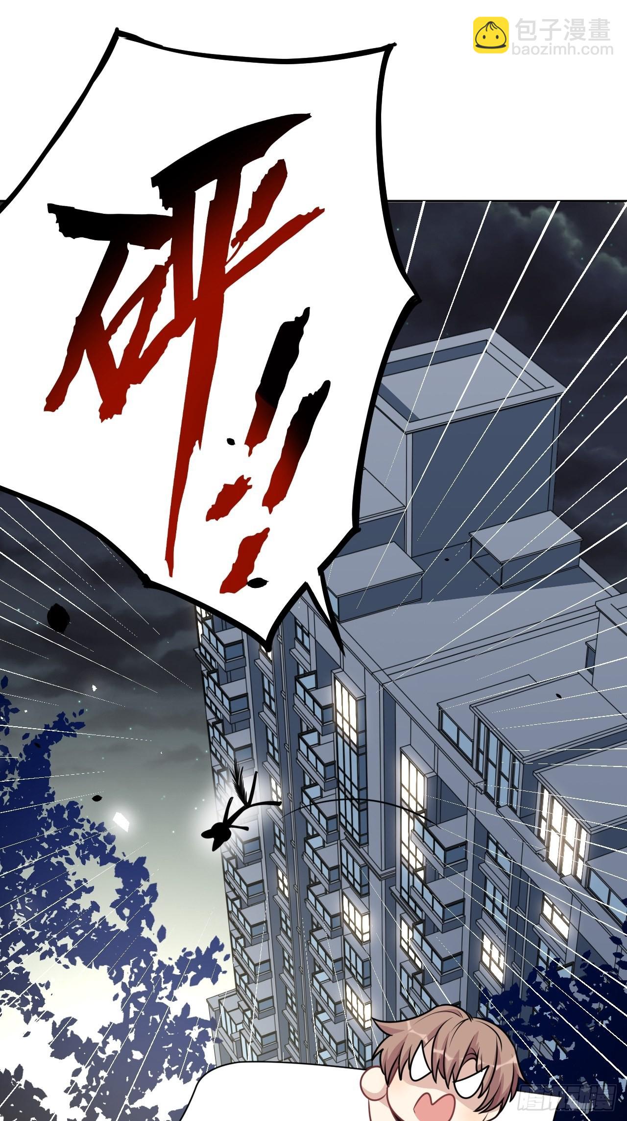 第64话：妖神灼冥（十三）(1/2)-第67话