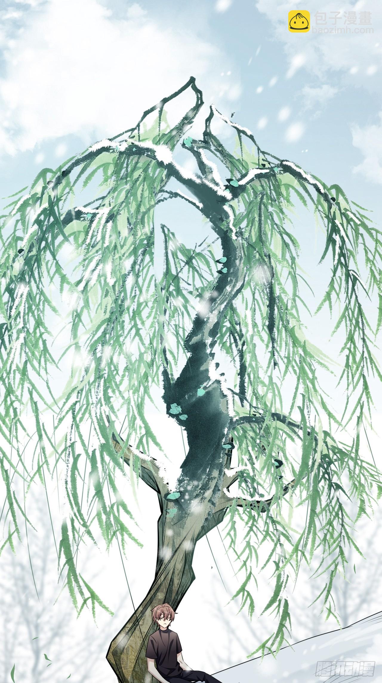 第64话：妖神灼冥（十三）(1/2)-第67话