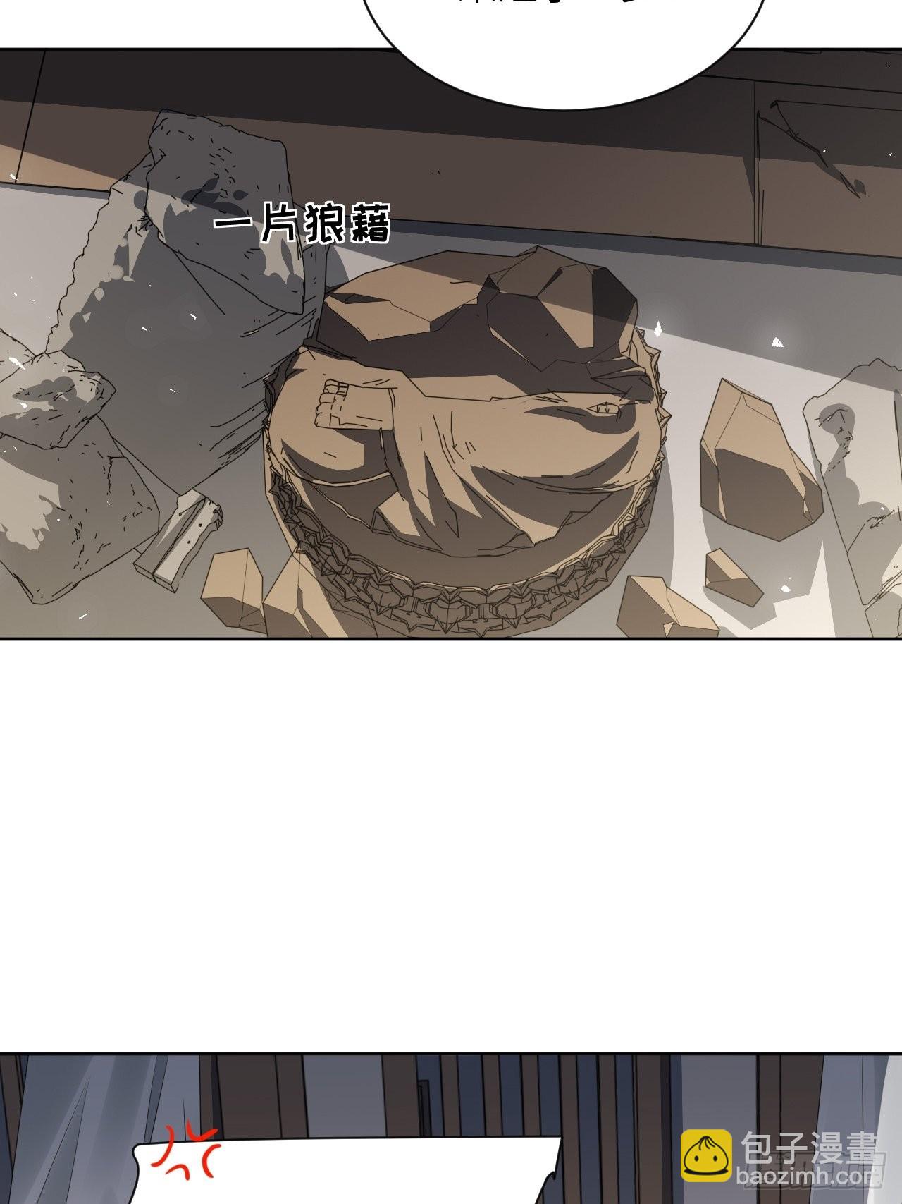 第66话：妖神灼冥（十六）-第69话