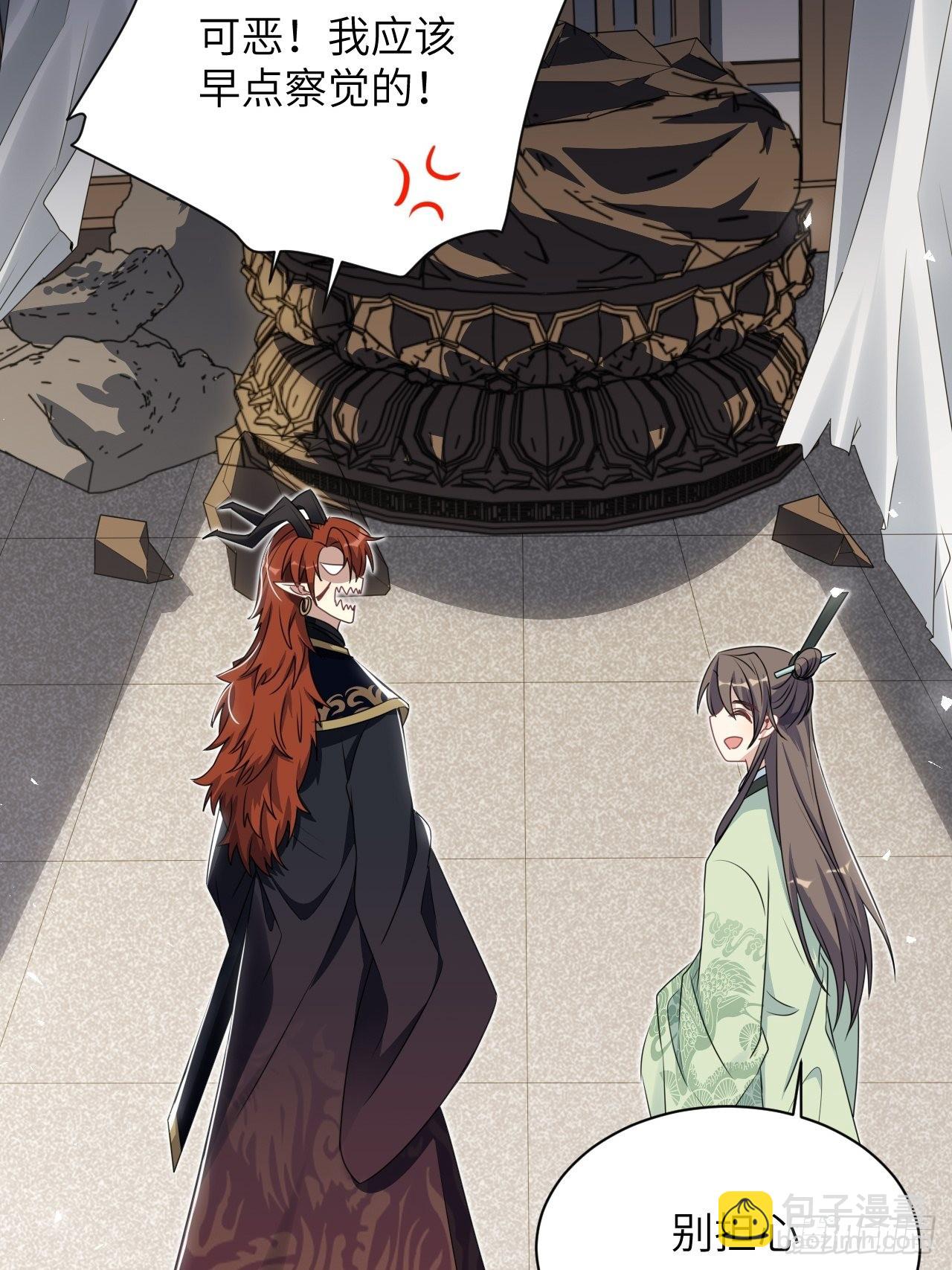 第66话：妖神灼冥（十六）-第69话