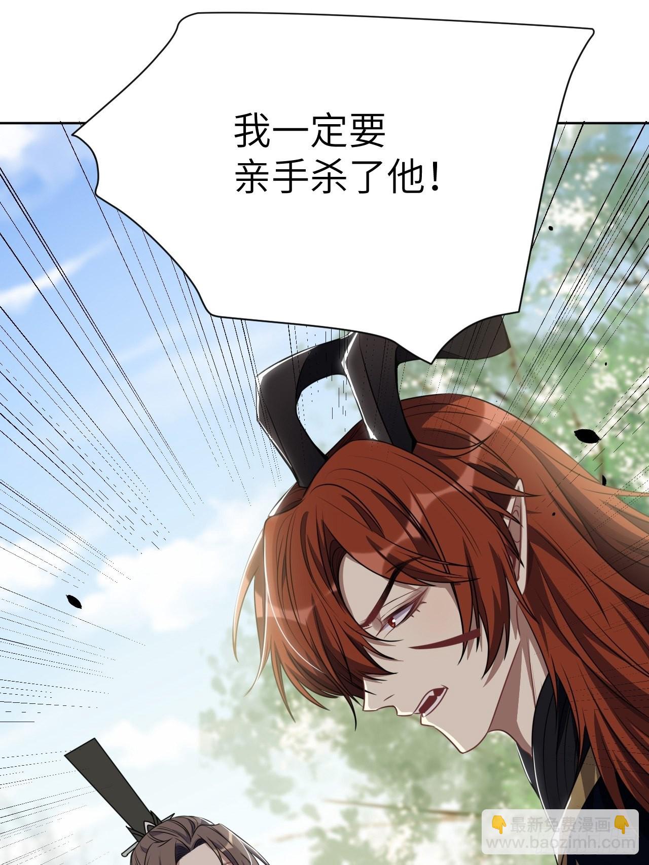 第66话：妖神灼冥（十六）-第69话