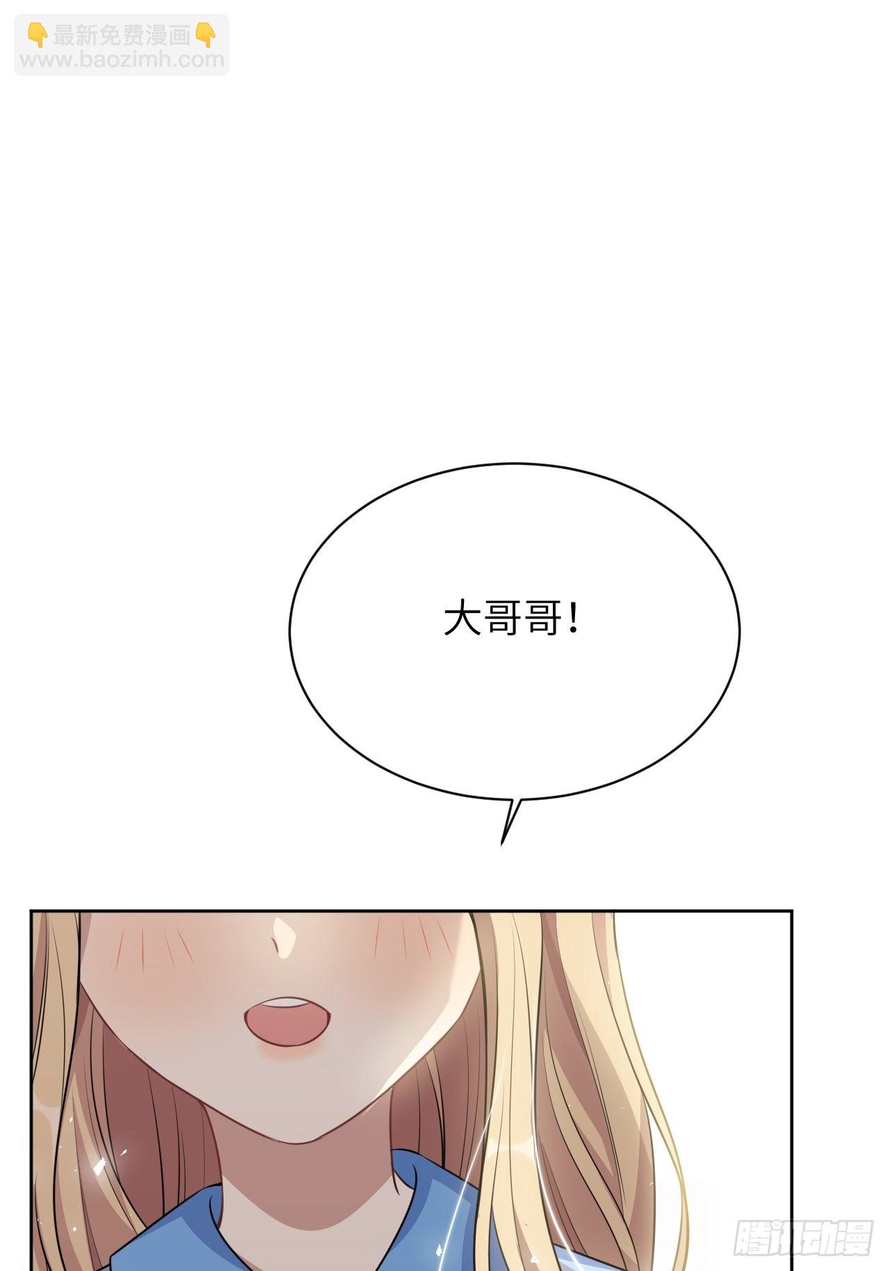 第66话：妖神灼冥（十六）-第69话