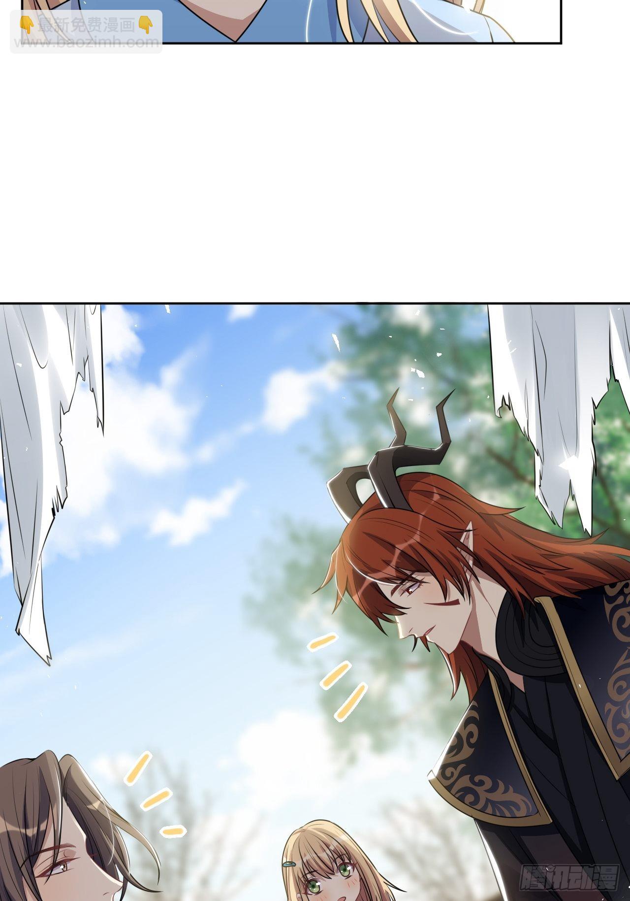 第66话：妖神灼冥（十六）-第69话