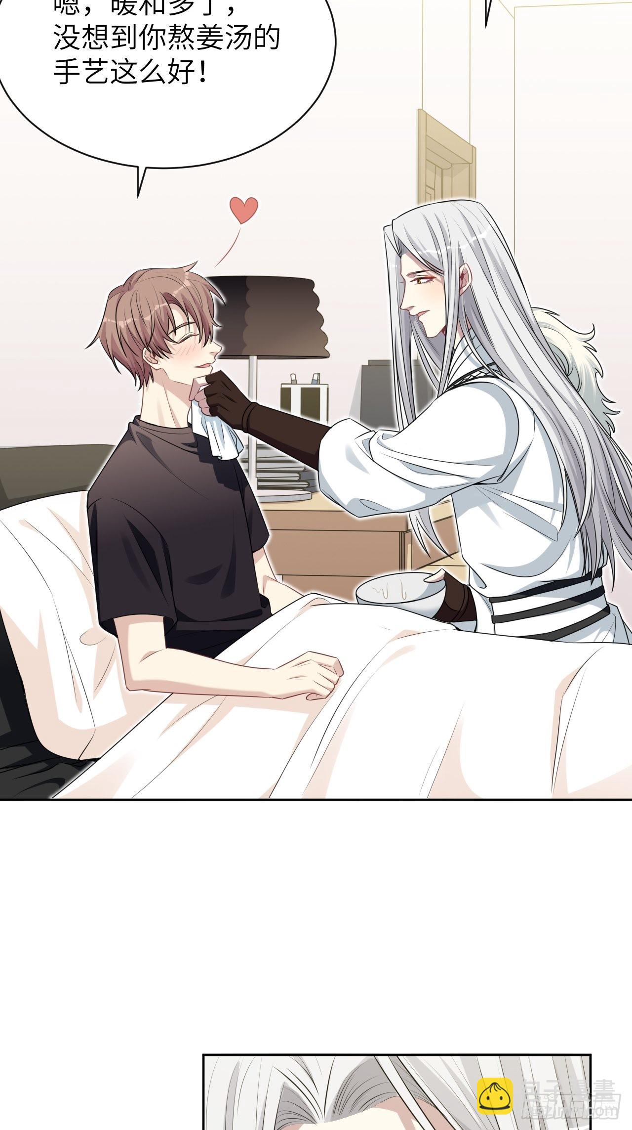 第66话：妖神灼冥（十六）-第69话
