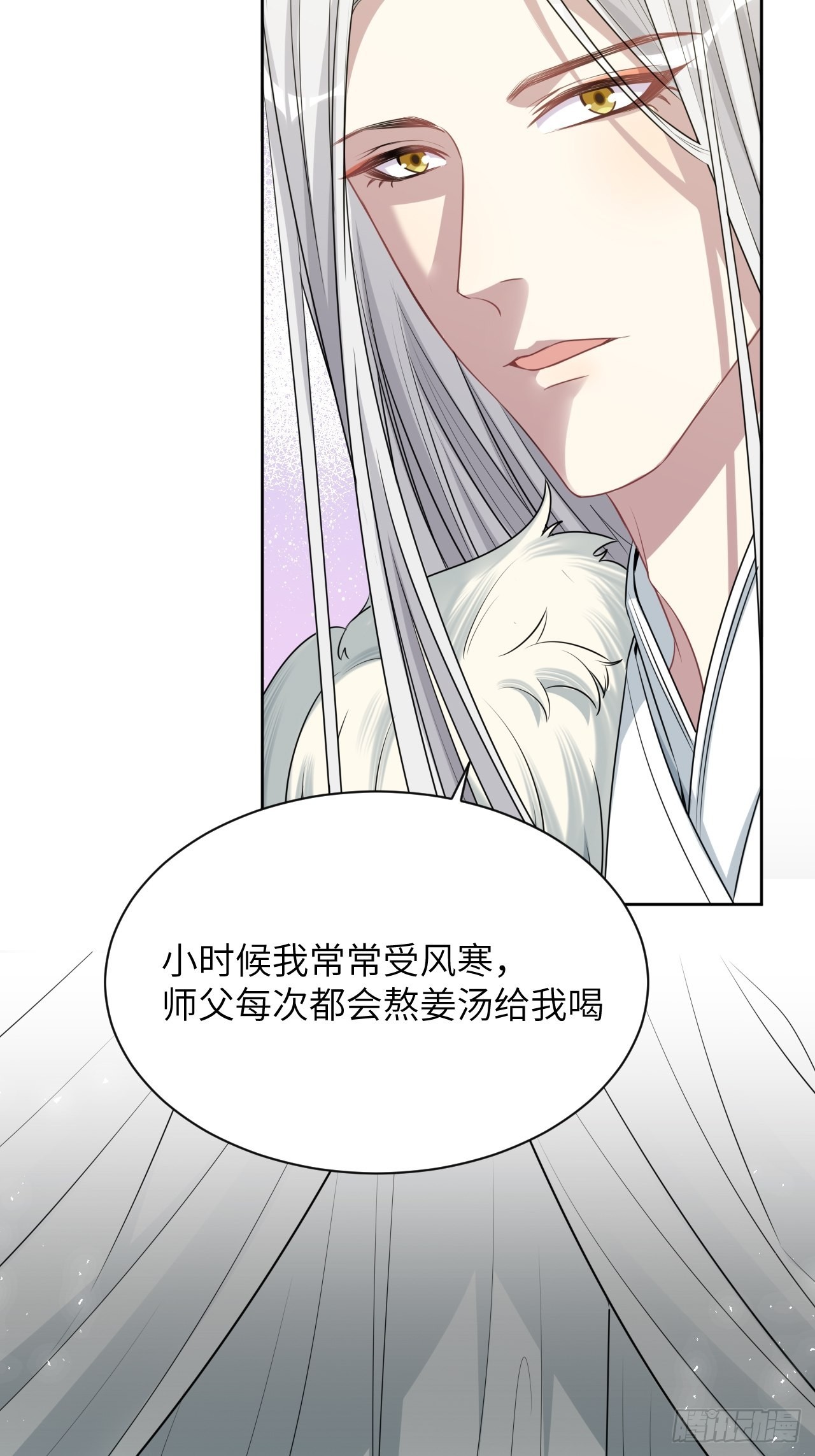 第66话：妖神灼冥（十六）-第69话