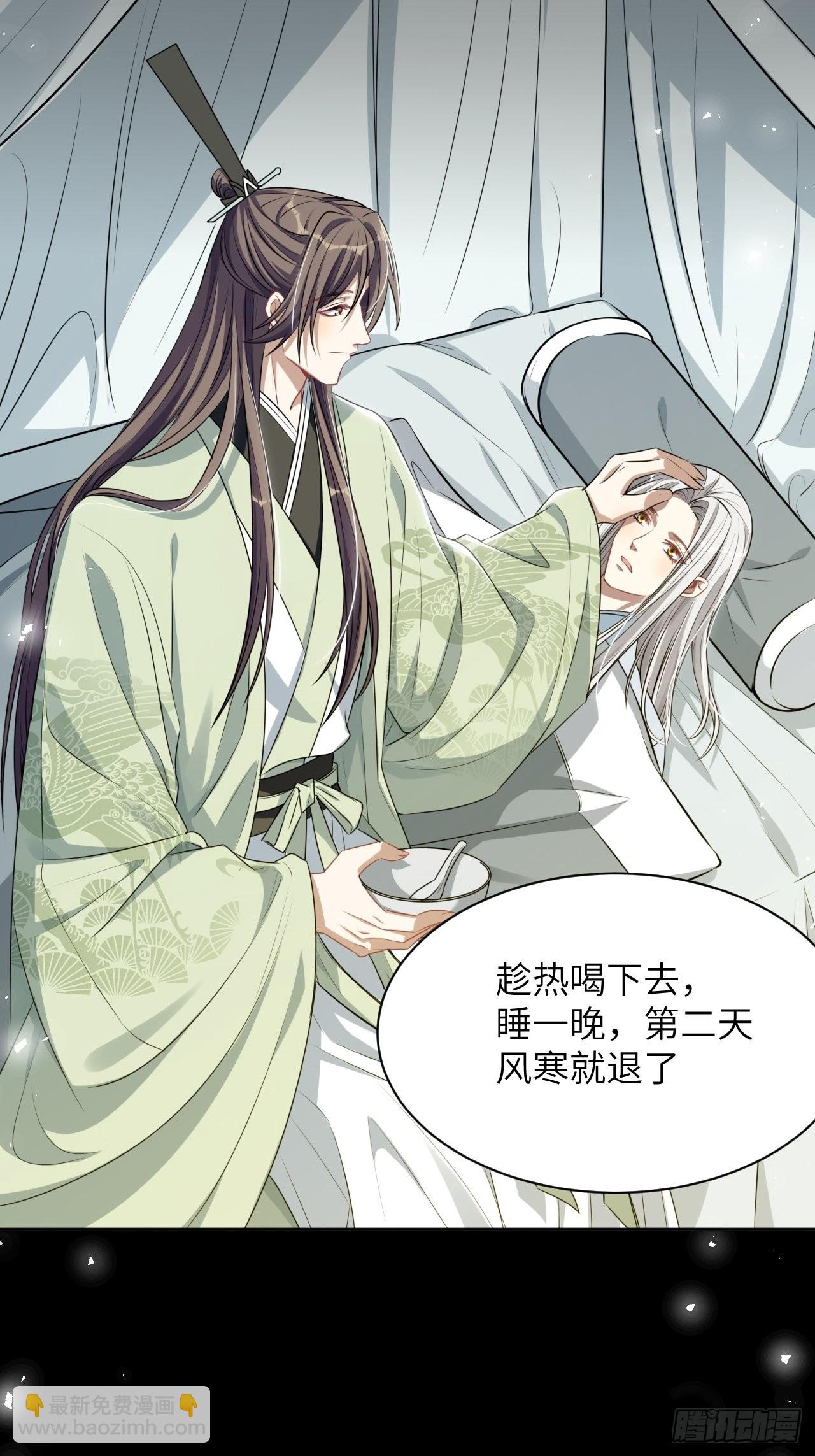 第66话：妖神灼冥（十六）-第69话