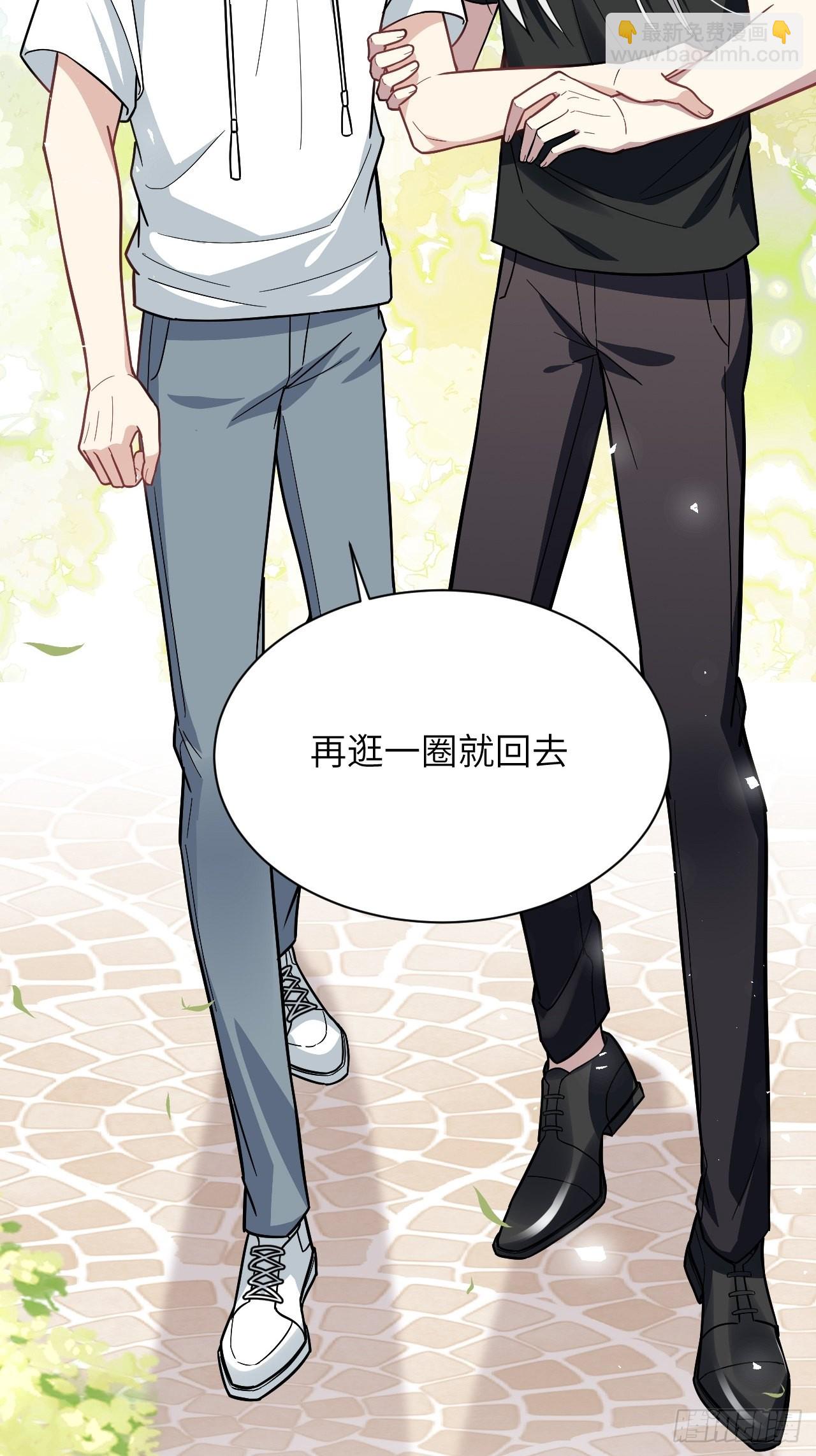 第68话：蛊妖（一）(1/2)-第71话