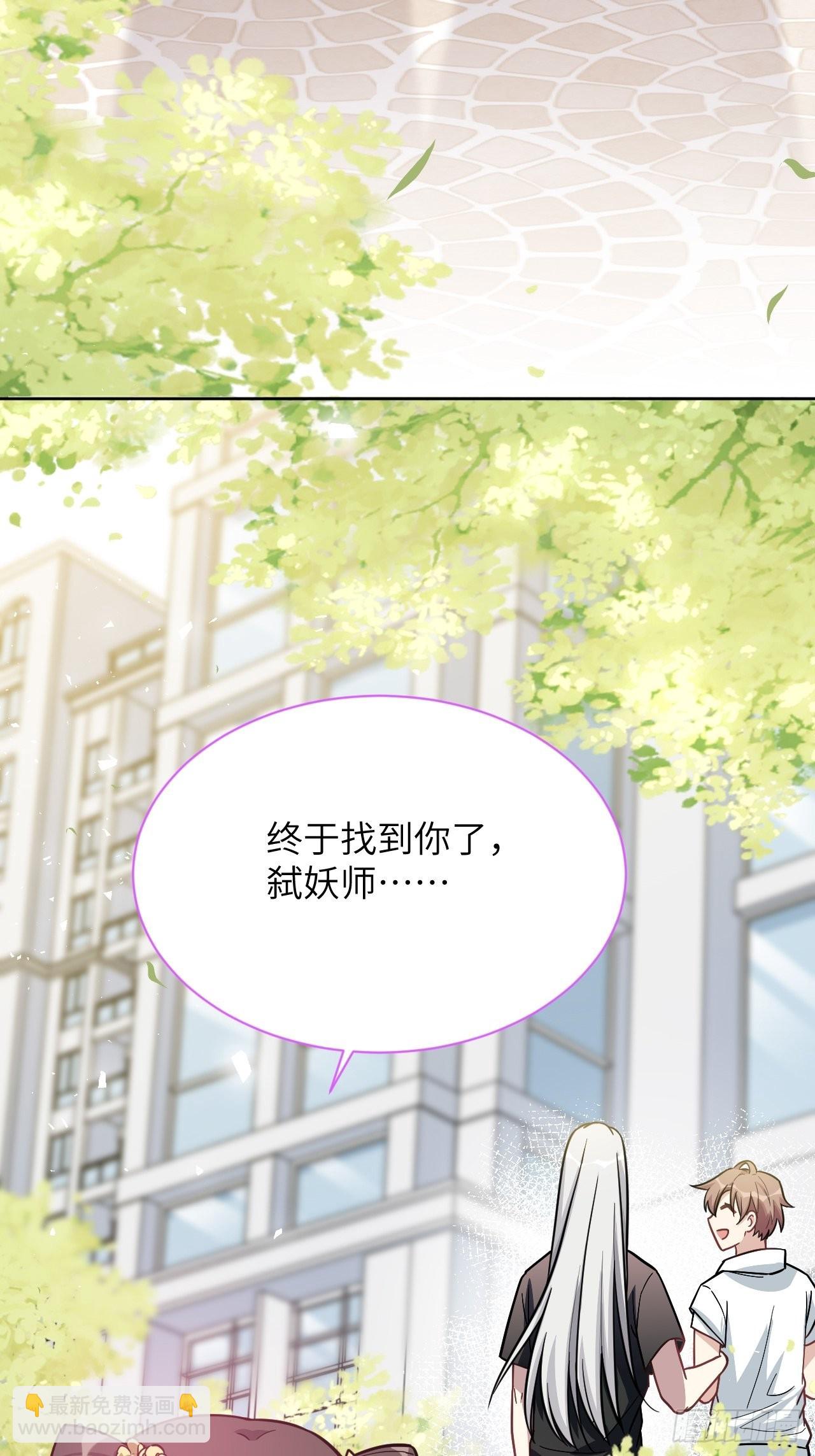 第68话：蛊妖（一）(1/2)-第71话
