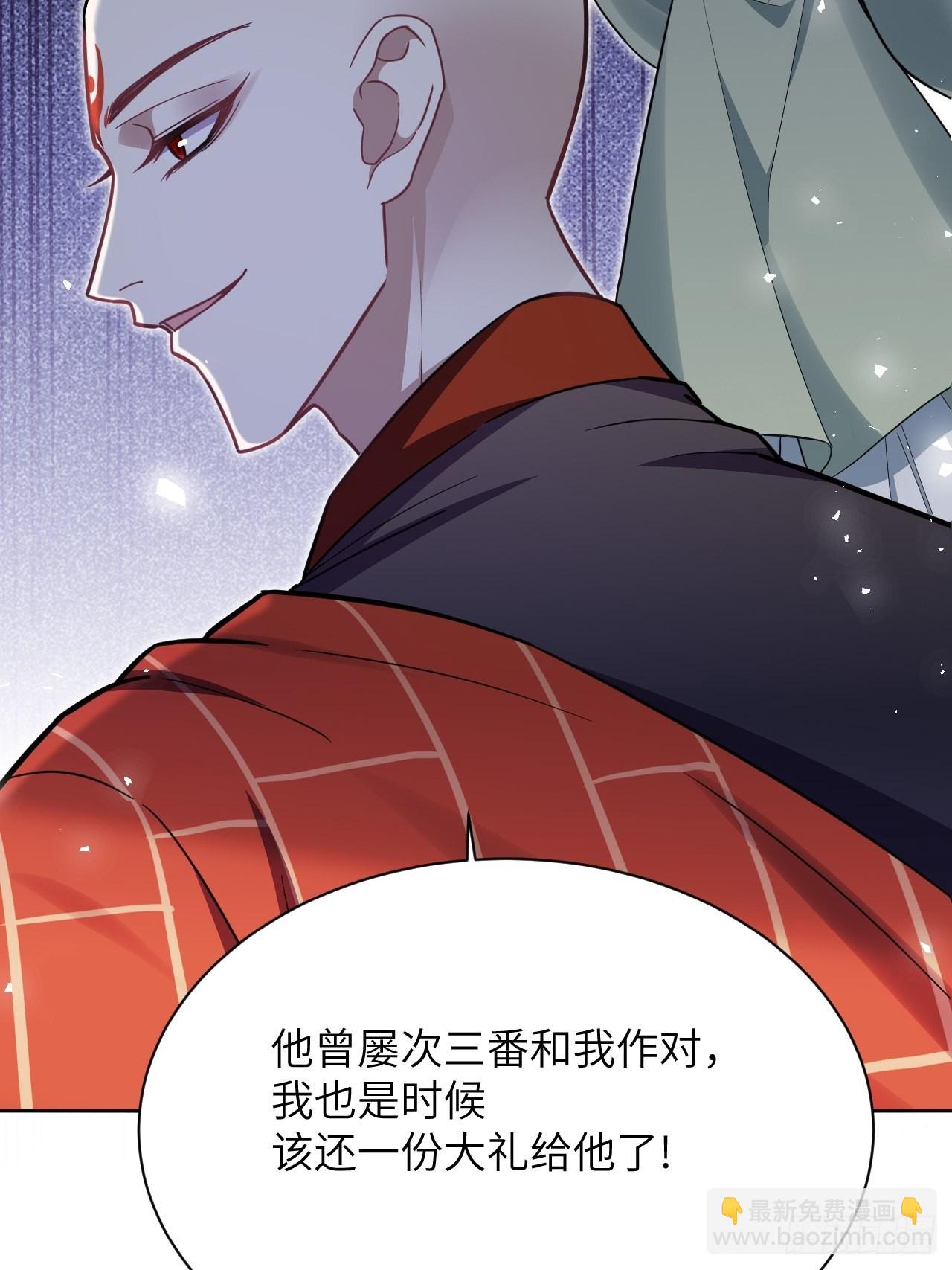 第68话：蛊妖（一）(1/2)-第71话