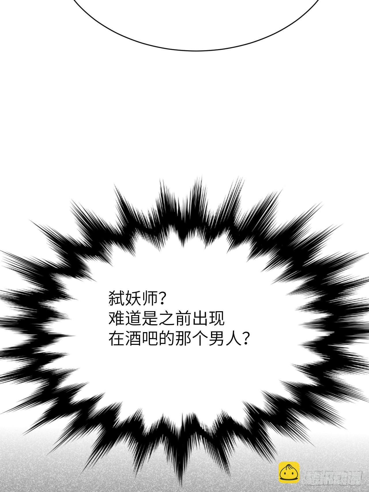 第68话：蛊妖（一）(1/2)-第71话
