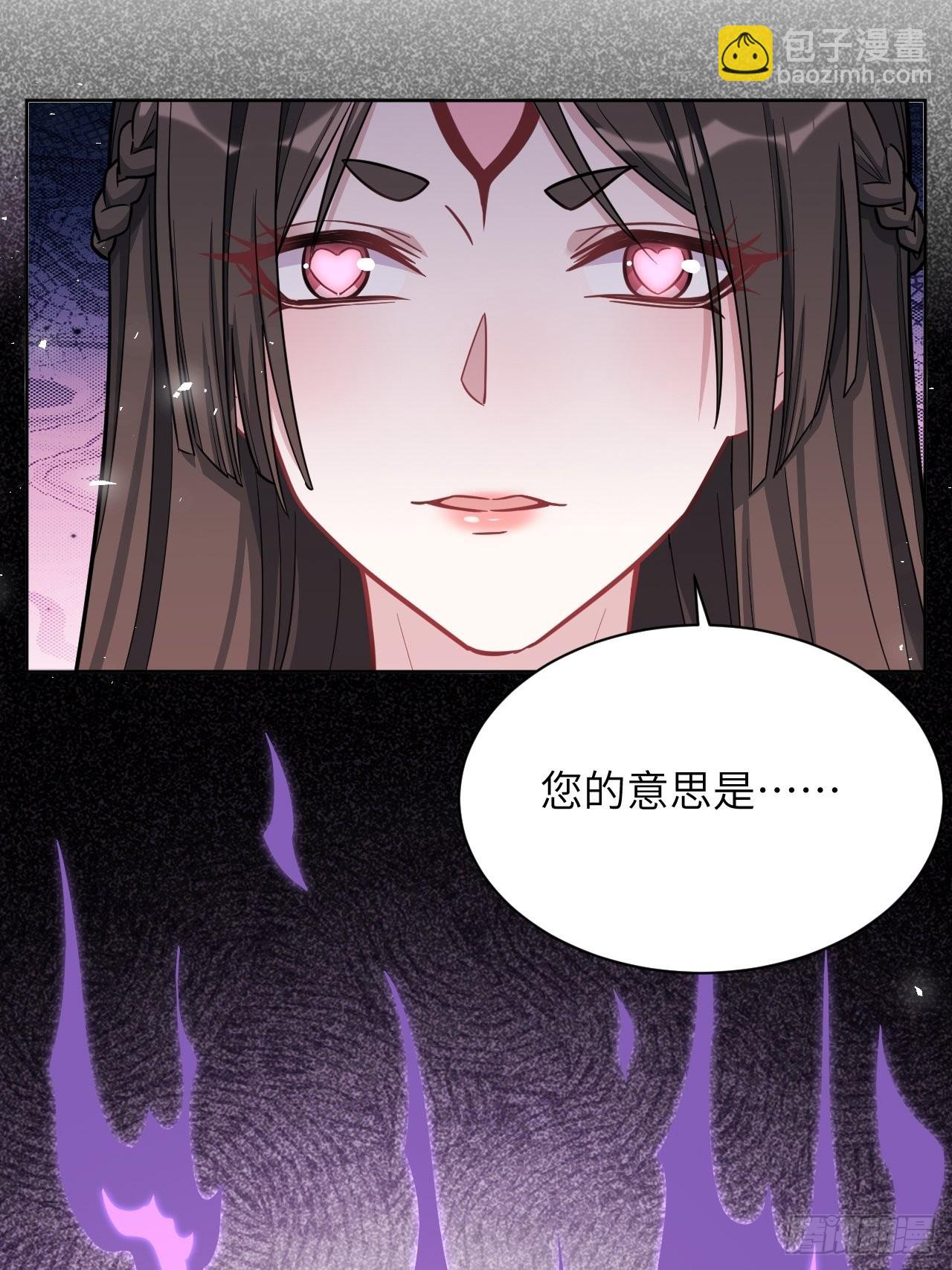 第68话：蛊妖（一）(1/2)-第71话