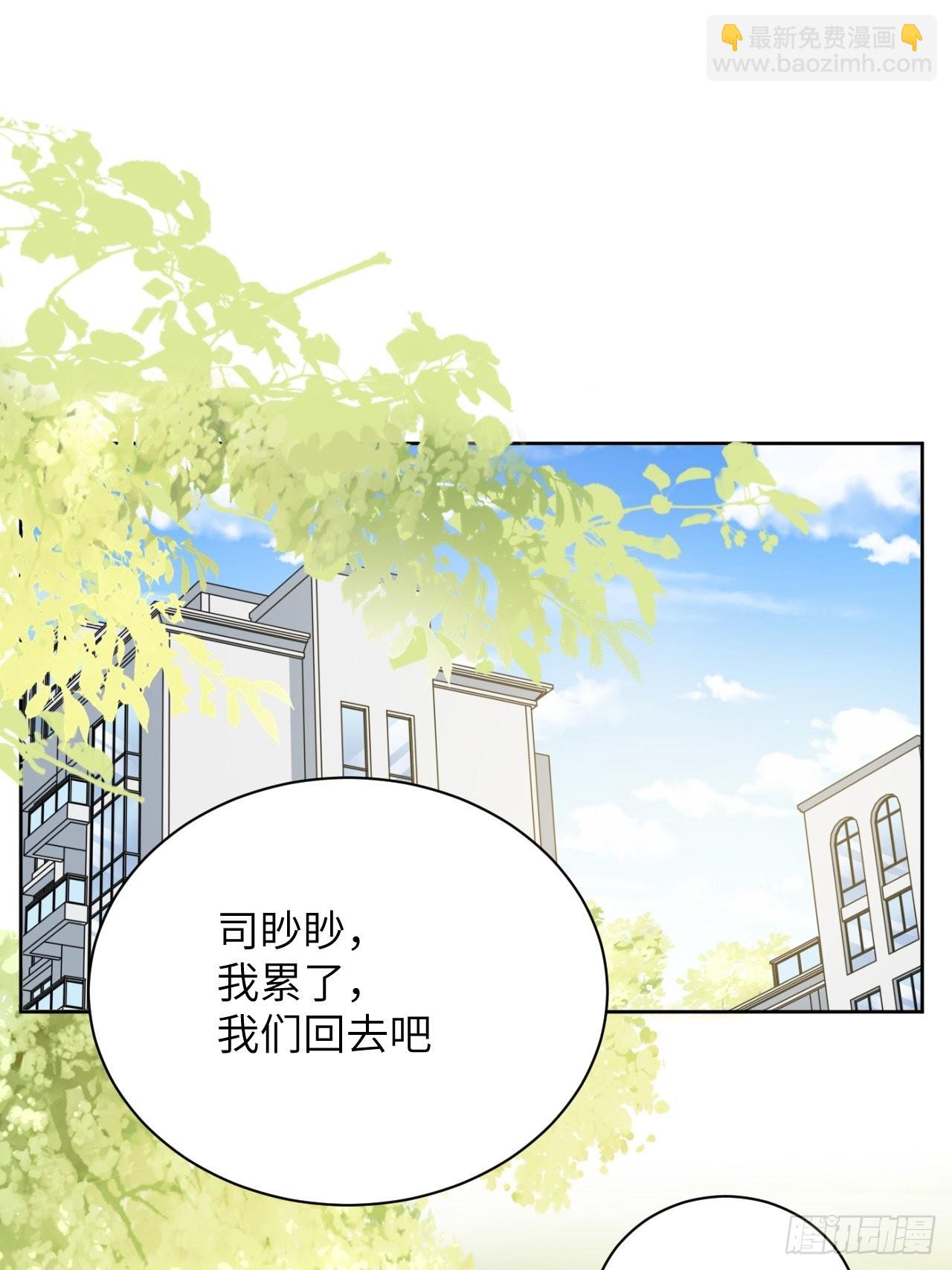 第68话：蛊妖（一）(1/2)-第71话