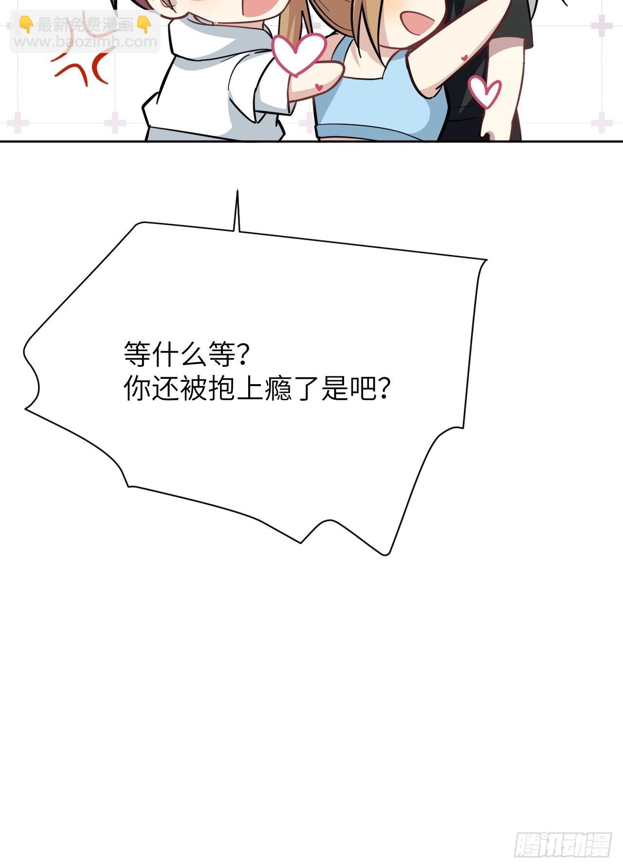 第68话：蛊妖（一）(1/2)-第71话