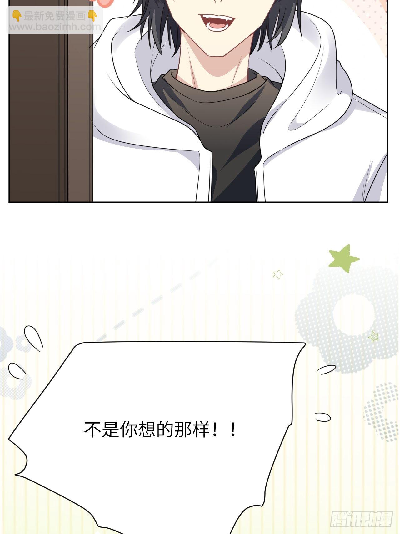 第70话：蛊妖（三）-第73话