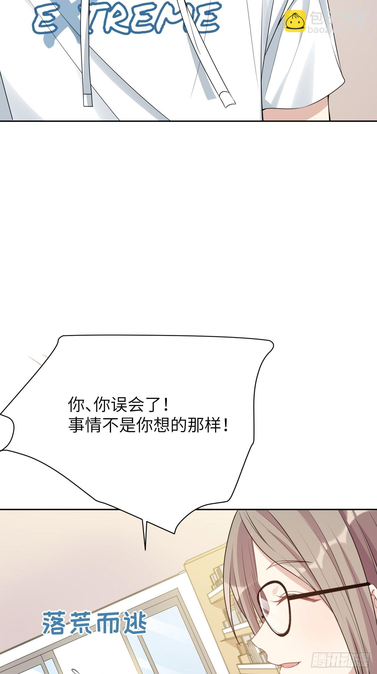 第70话：蛊妖（三）-第73话