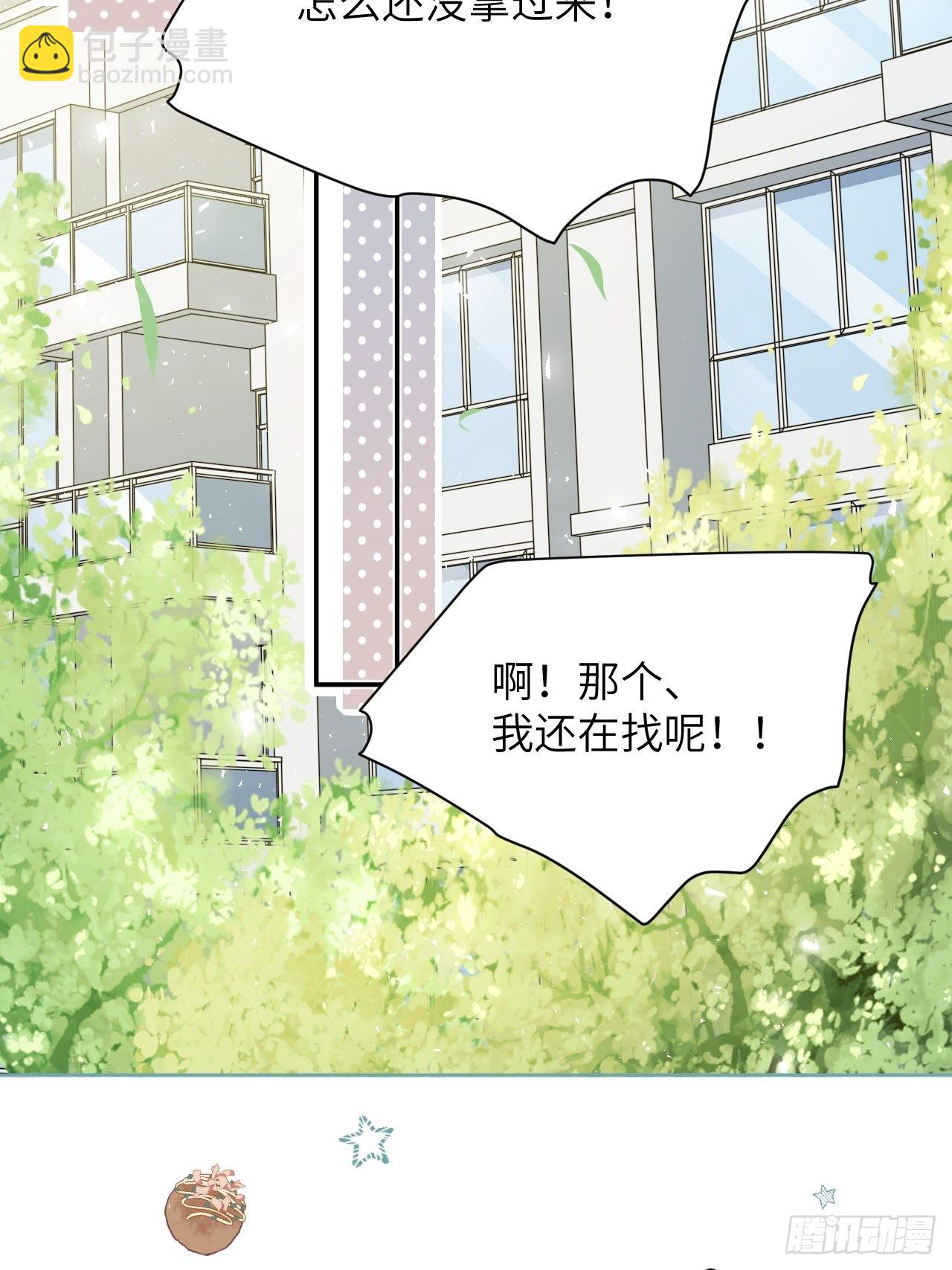 第70话：蛊妖（三）-第73话