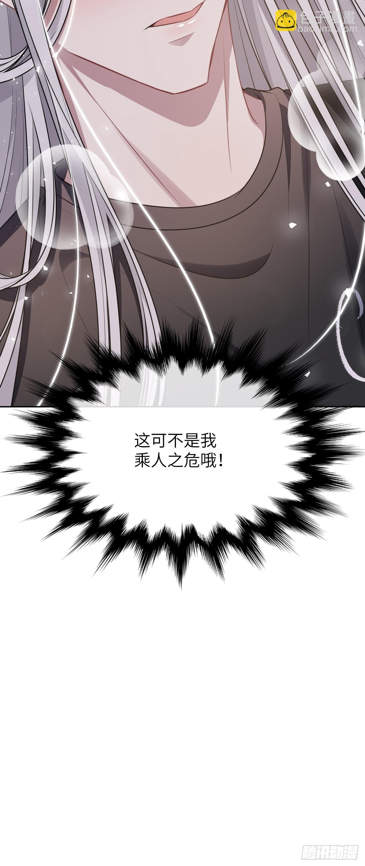 第70话：蛊妖（三）-第73话