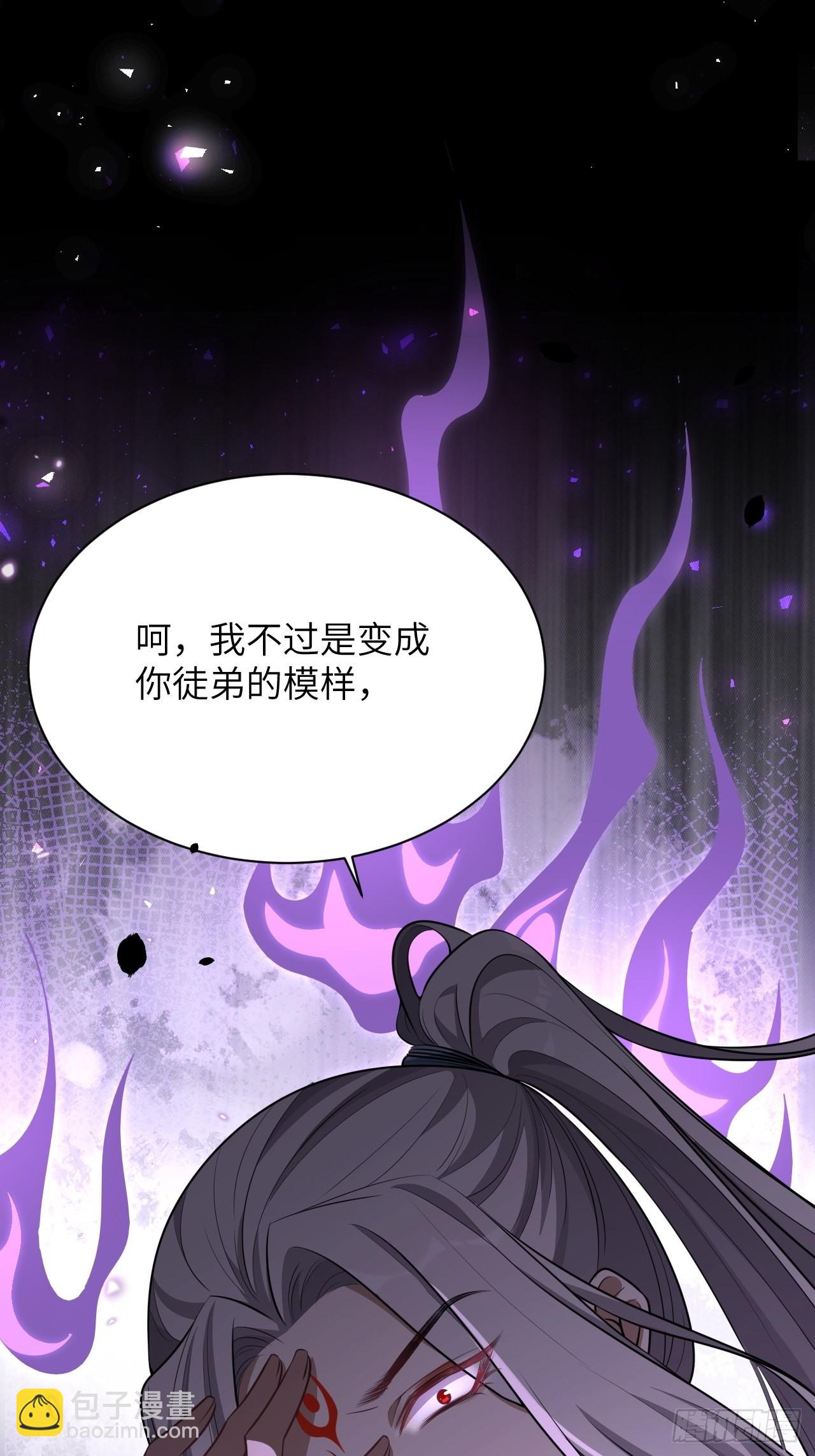 第72话：蛊妖（五）(1/2)-第75话