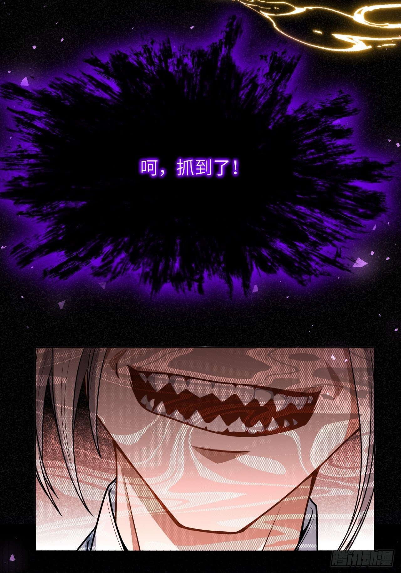 第72话：蛊妖（五）(1/2)-第75话