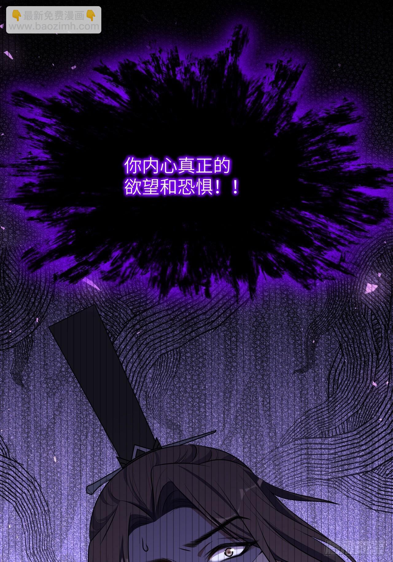 第72话：蛊妖（五）(1/2)-第75话