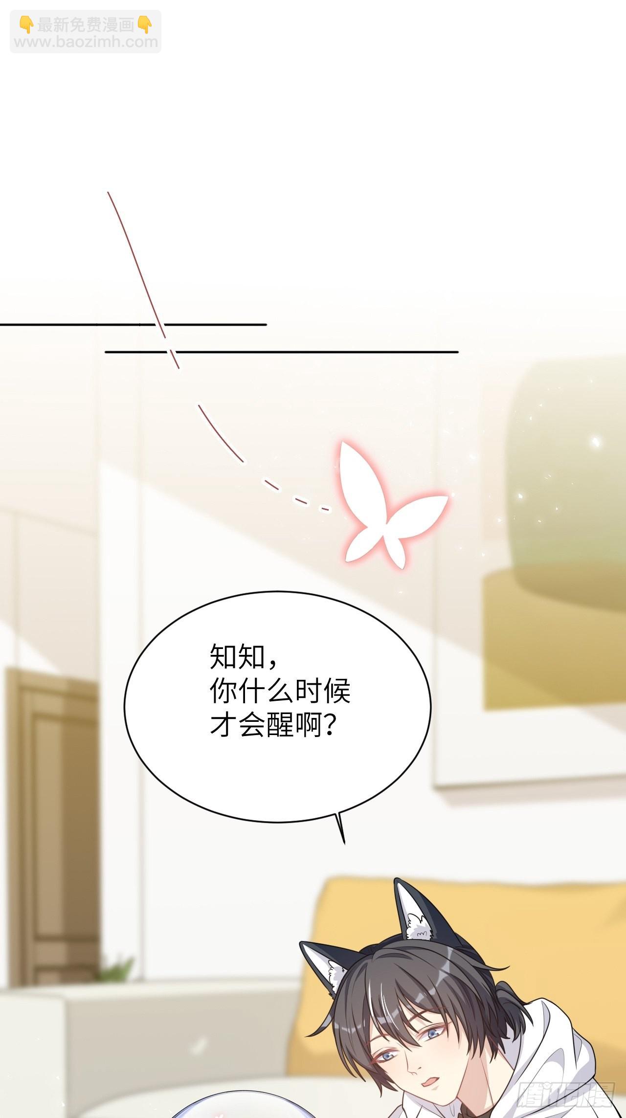 第72话：蛊妖（五）(1/2)-第75话