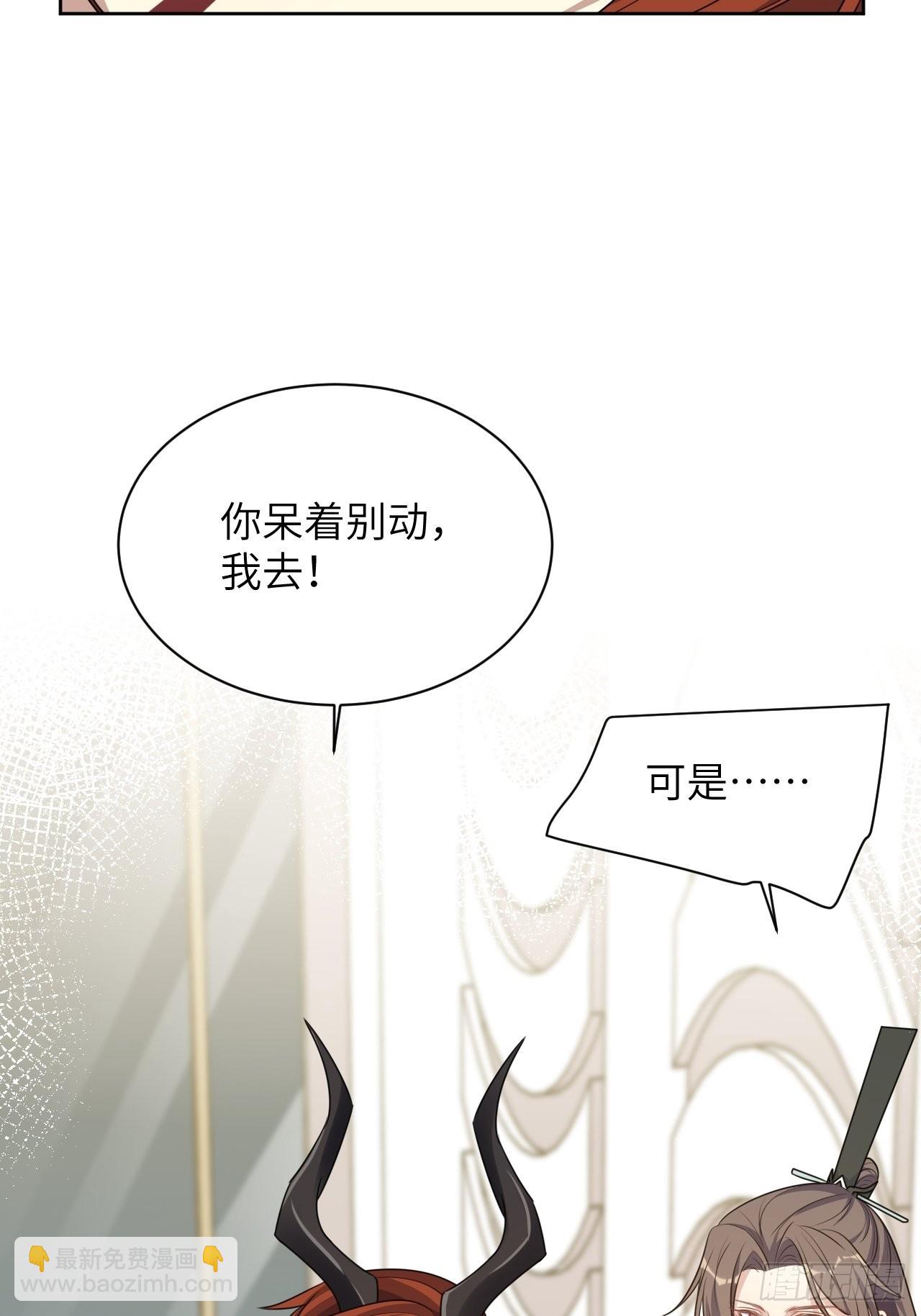 第74话：蛊妖（七）(1/2)-第77话