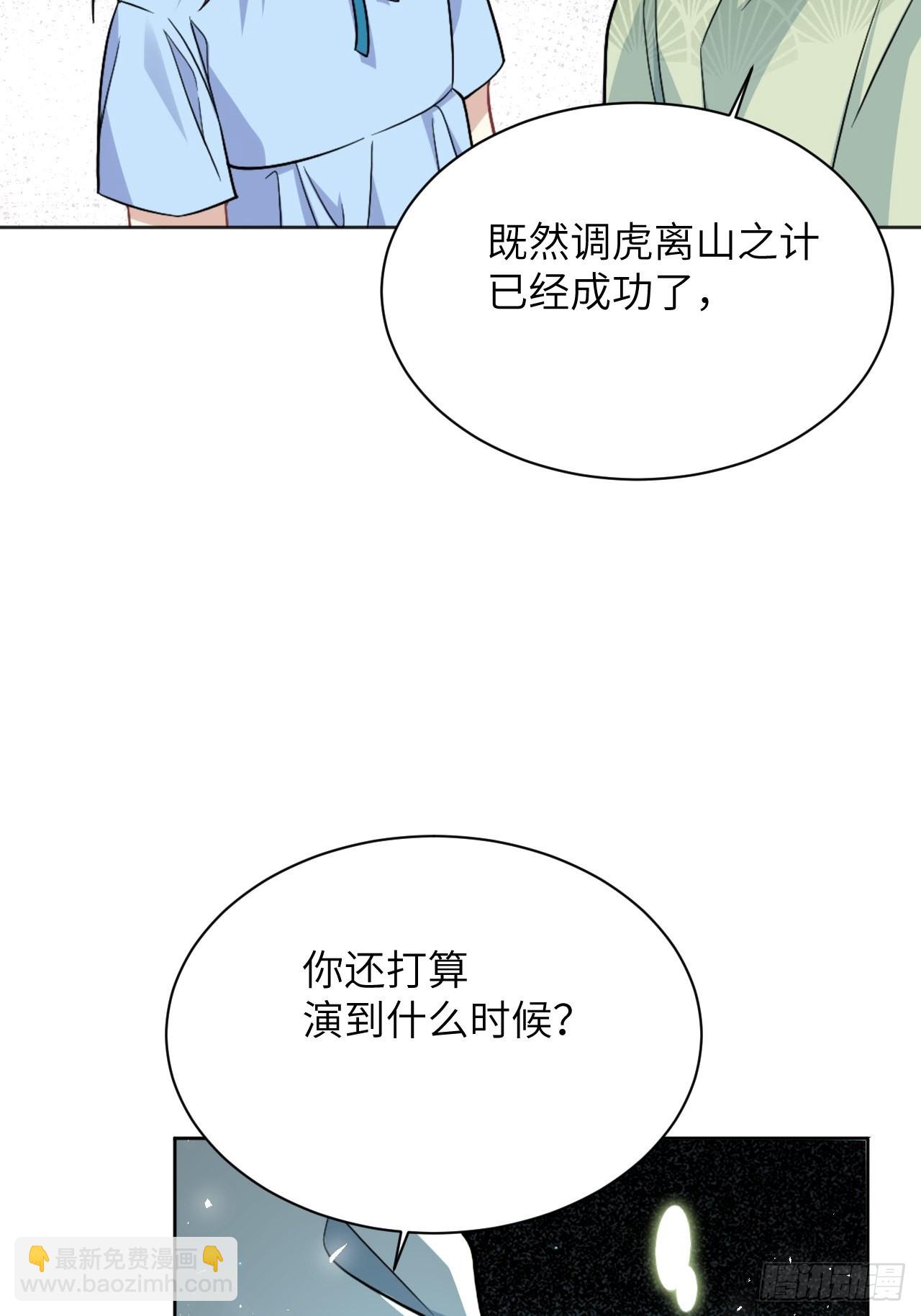 第74话：蛊妖（七）(1/2)-第77话