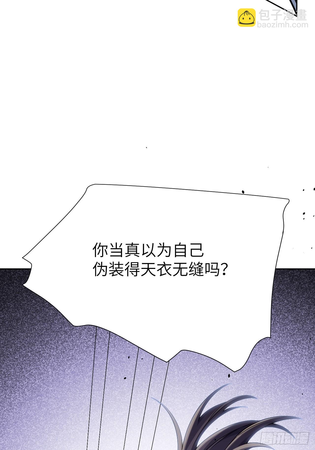 第74话：蛊妖（七）(1/2)-第77话