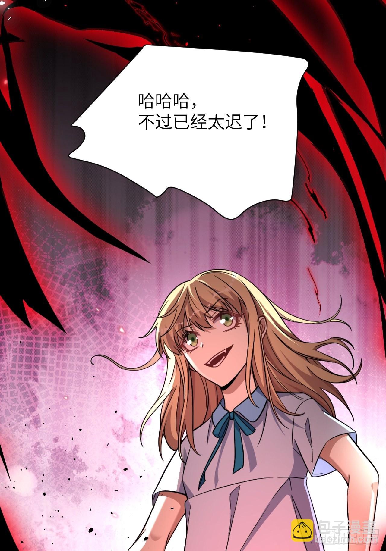 第74话：蛊妖（七）(1/2)-第77话
