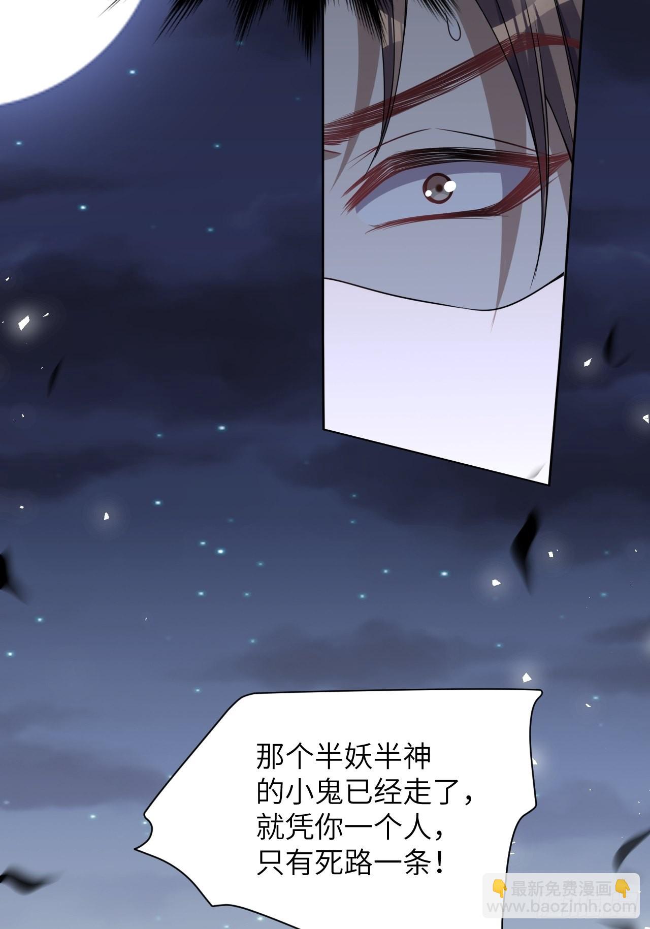 第74话：蛊妖（七）(1/2)-第77话