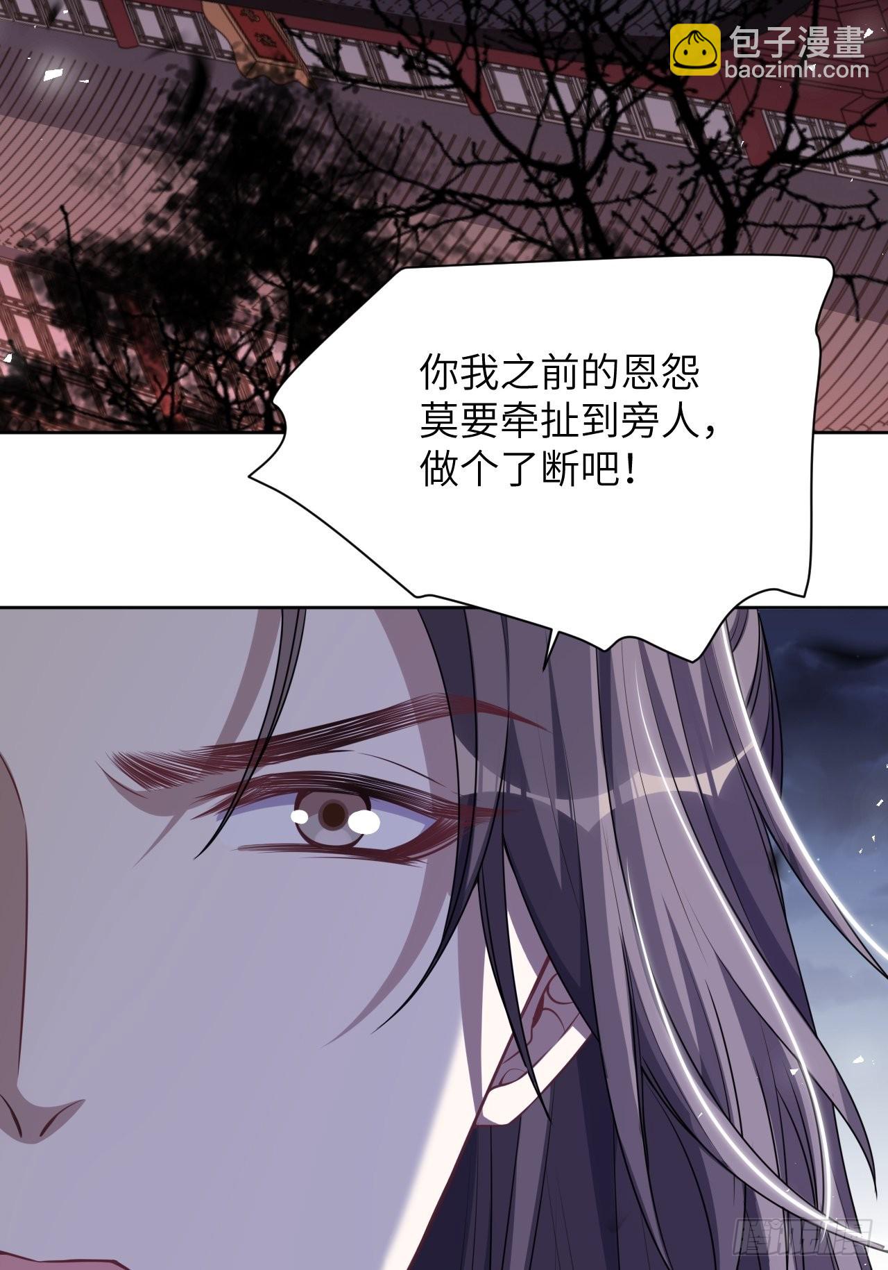 第74话：蛊妖（七）(1/2)-第77话
