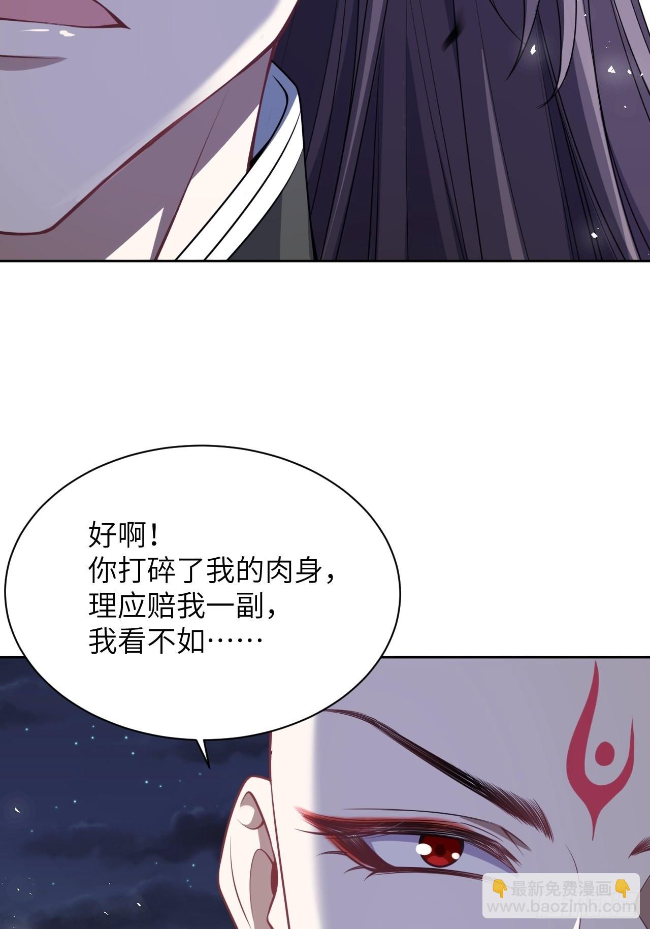 第74话：蛊妖（七）(1/2)-第77话