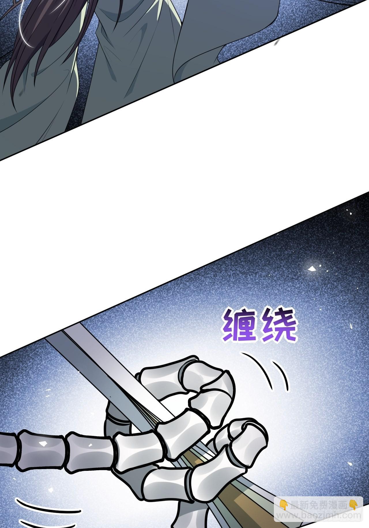 第74话：蛊妖（七）(1/2)-第77话