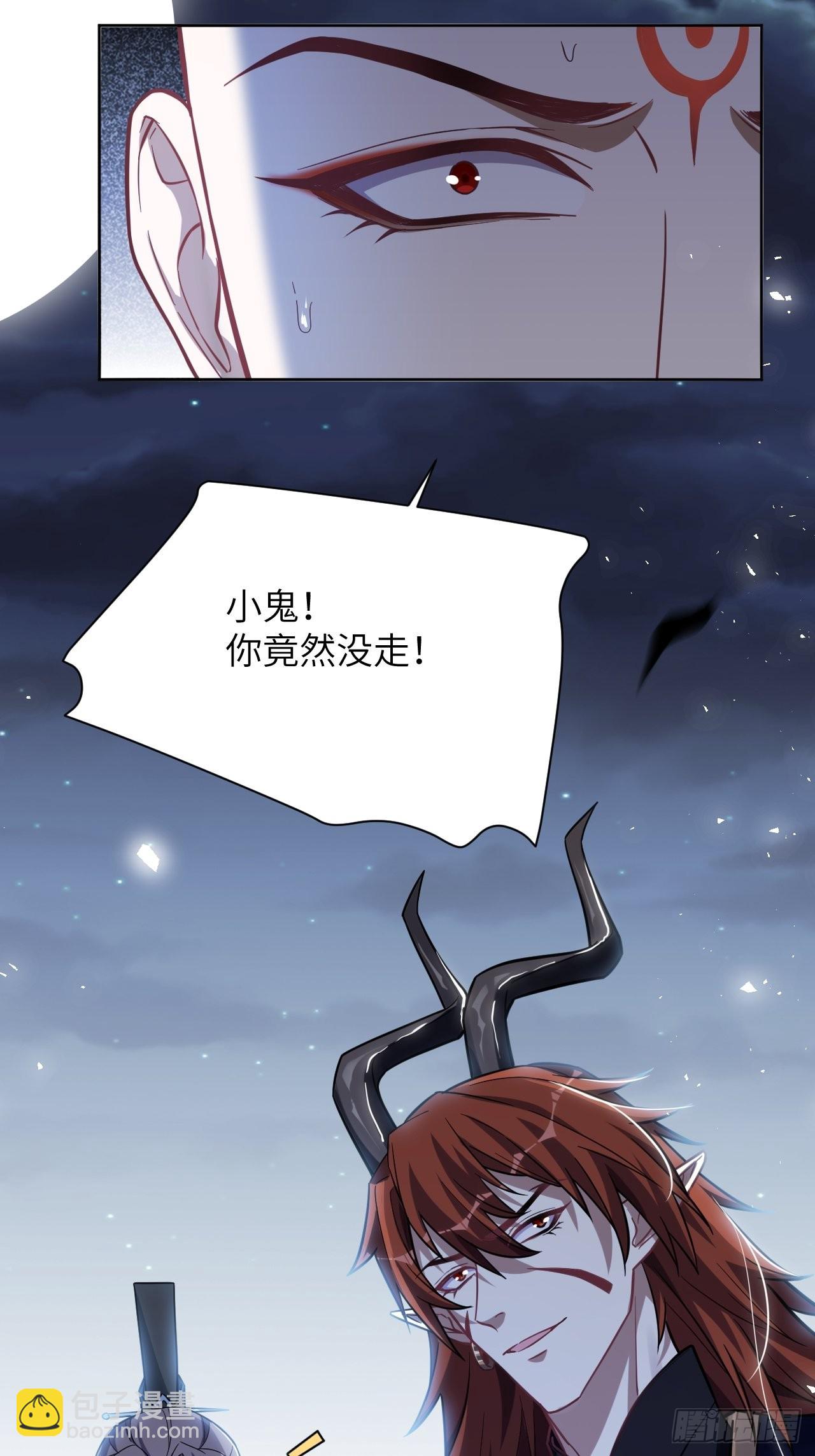 第74话：蛊妖（七）(1/2)-第77话